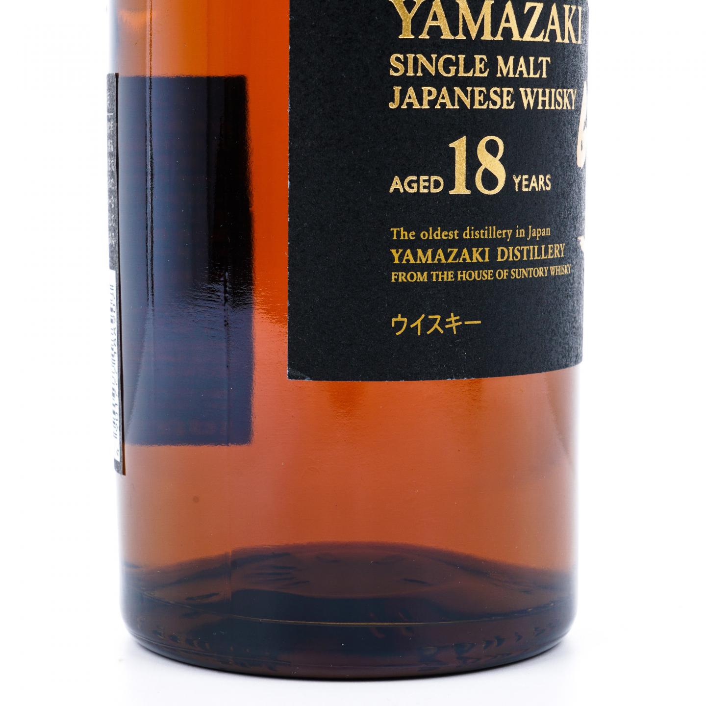 山崎 18年 金字黑标 No.1263723