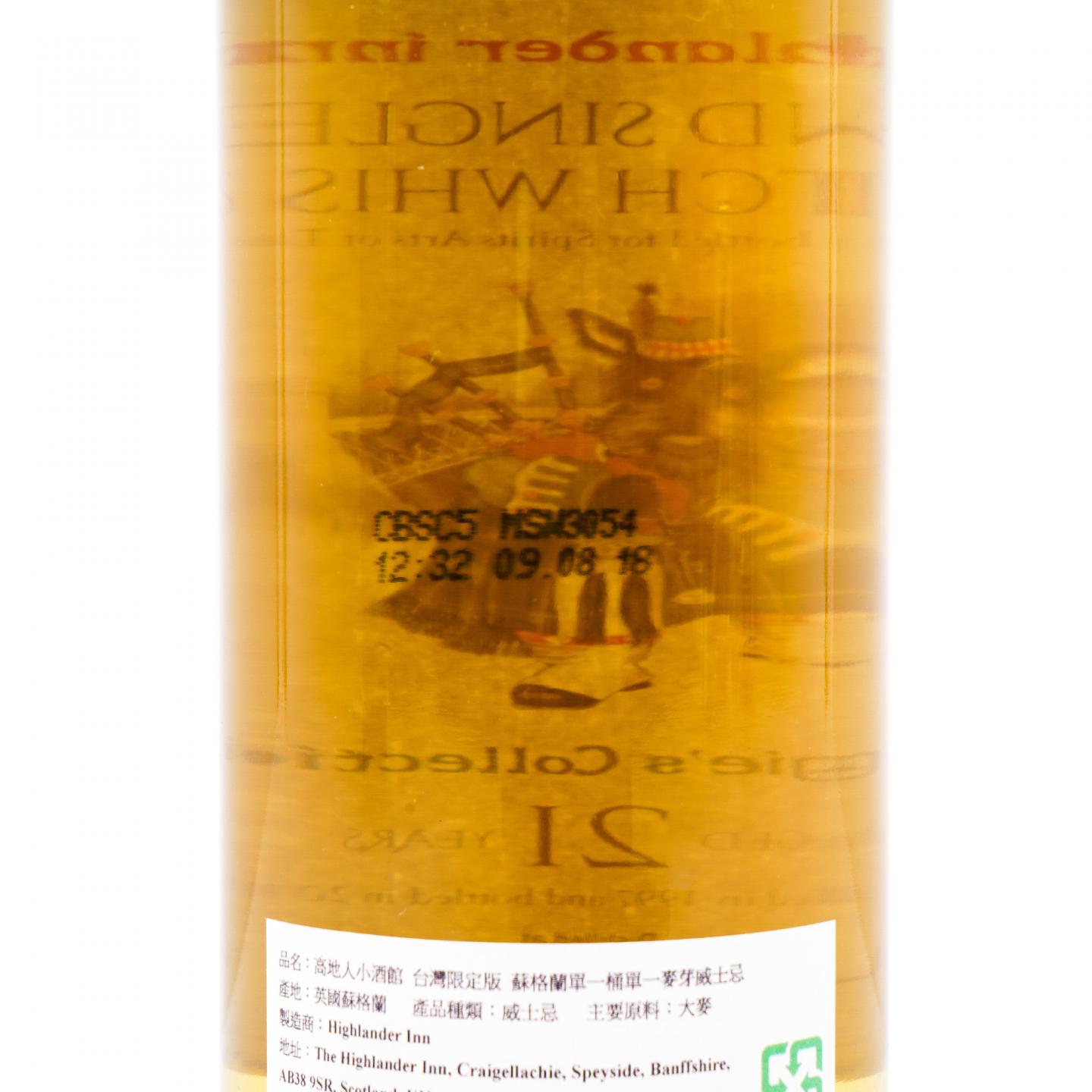 Auchentoshan 欧肯特轩 21年 1997-2018 HI