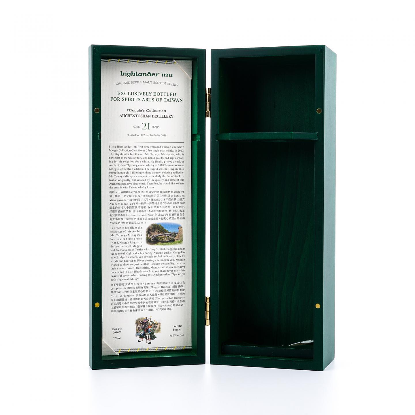 Auchentoshan 欧肯特轩 21年 1997-2018 HI