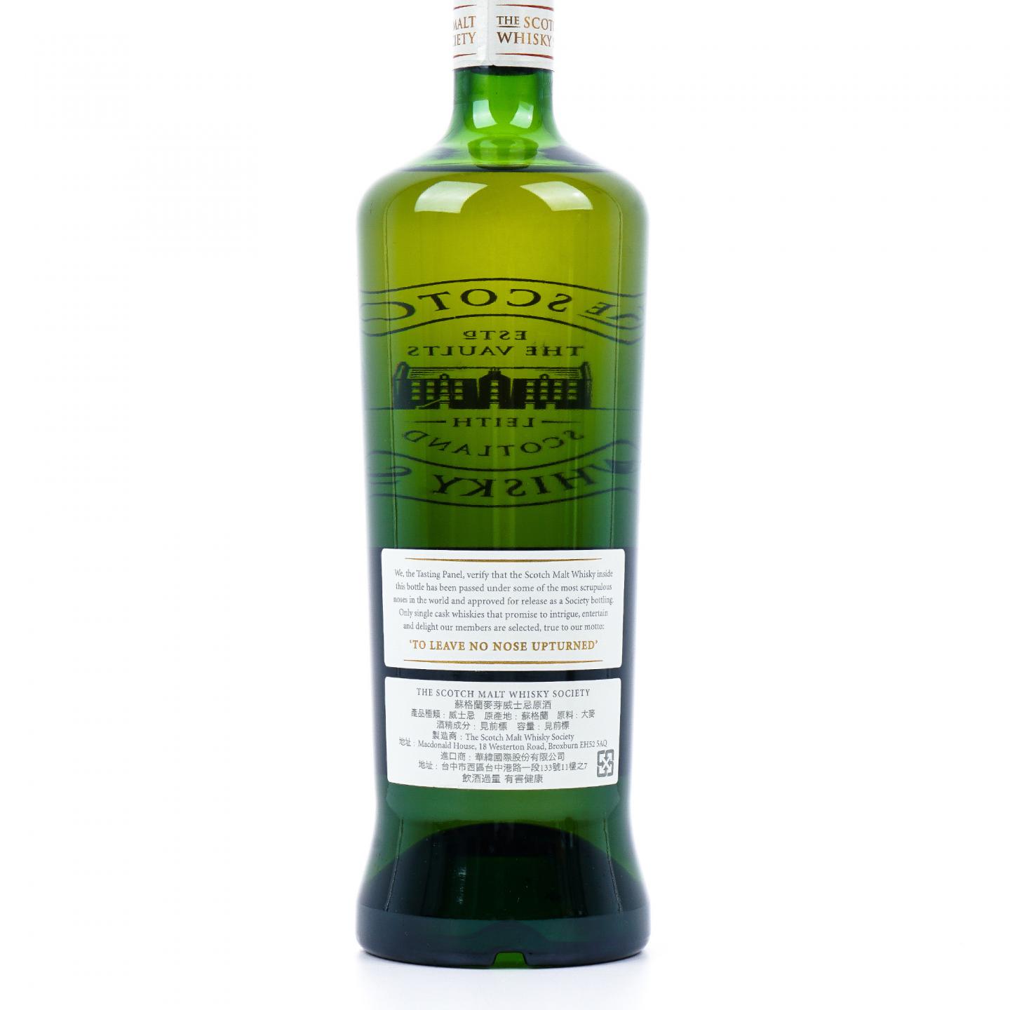 SMWS 33.75 阿贝 7年 61.5%Vol.