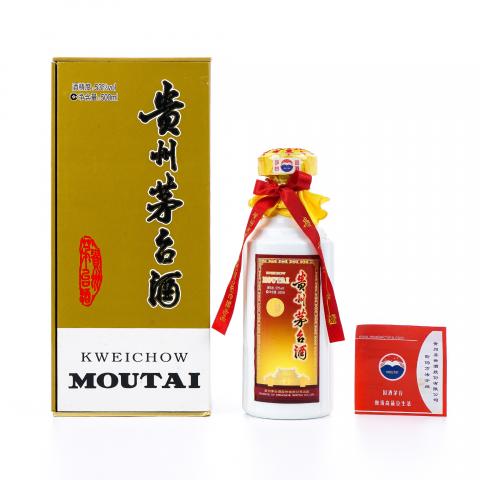 贵州茅台·2013年 豪华金