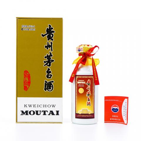 贵州茅台·2013年 豪华金 53%