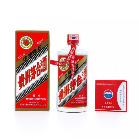 贵州茅台·2007年 五星