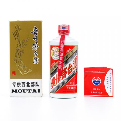 贵州茅台·2007年 专供西北部队