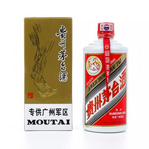 贵州茅台·2005年 专供广州军区