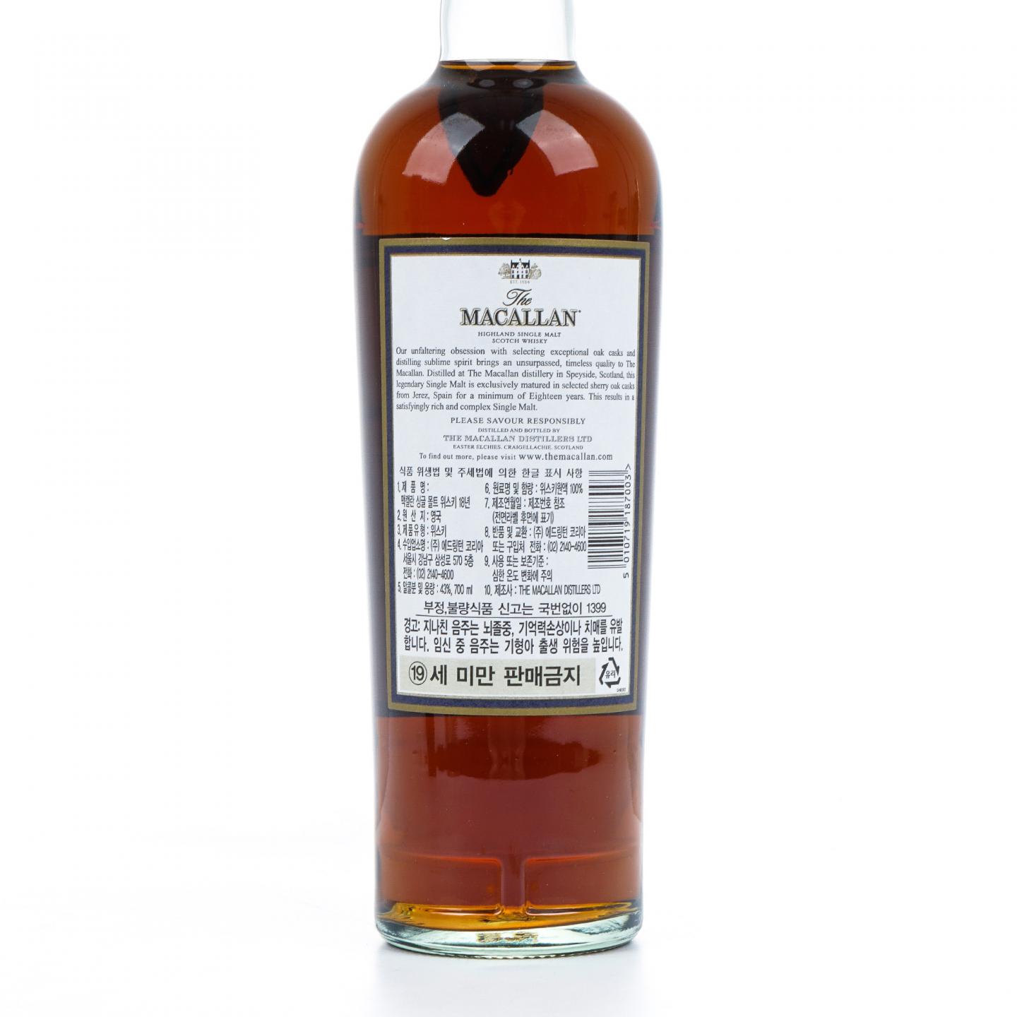 Macallan 麦卡伦 18年 2017 雪莉桶 43%