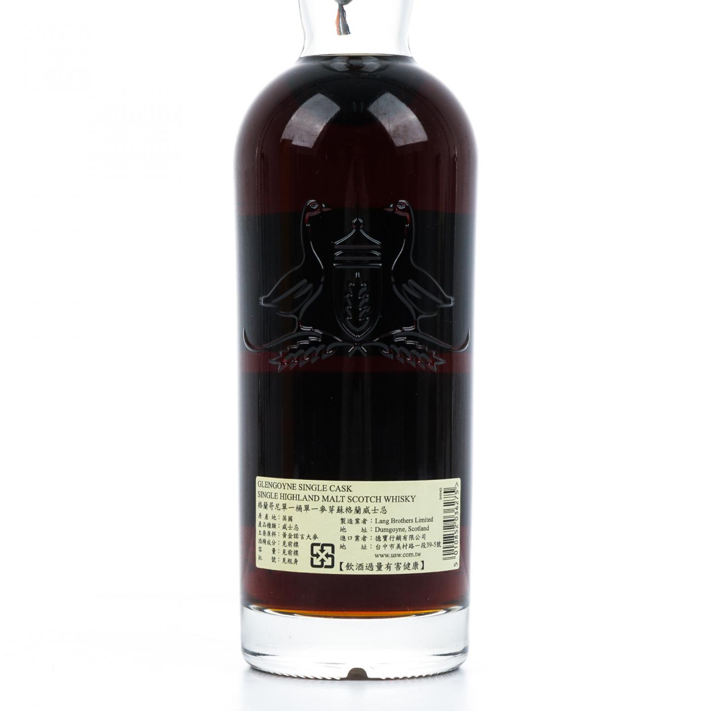 Glengoyne 格兰哥尼 18年 1998-2016 雪莉桶#1919