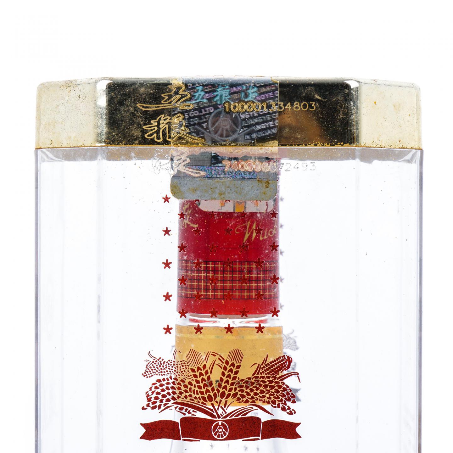 宜宾五粮液·浓香型 68%