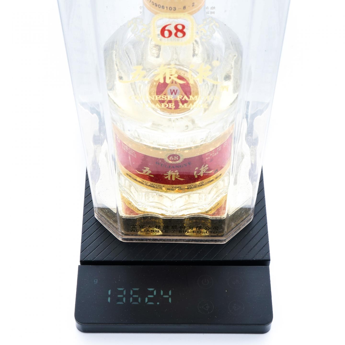 宜宾五粮液·浓香型 68%