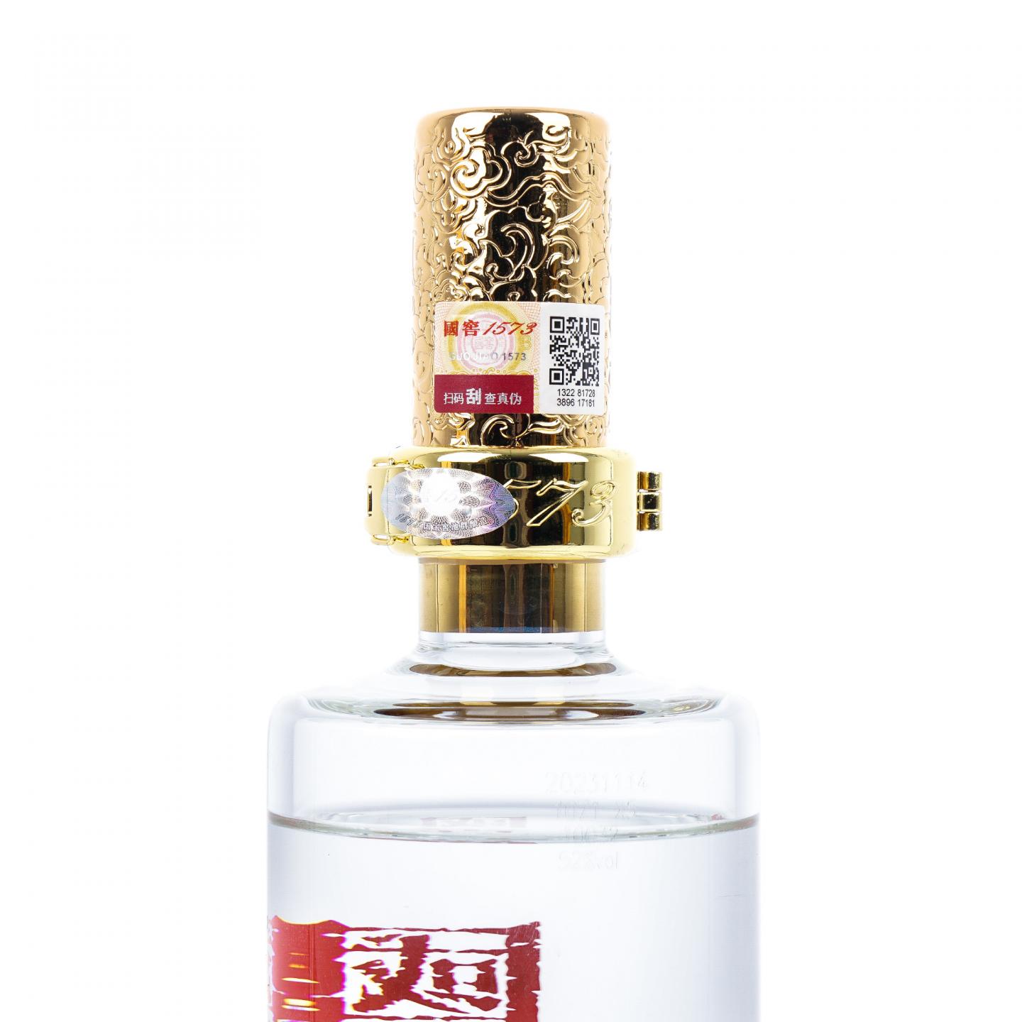 泸州老窖·国窖1573 雁塔 浓香型