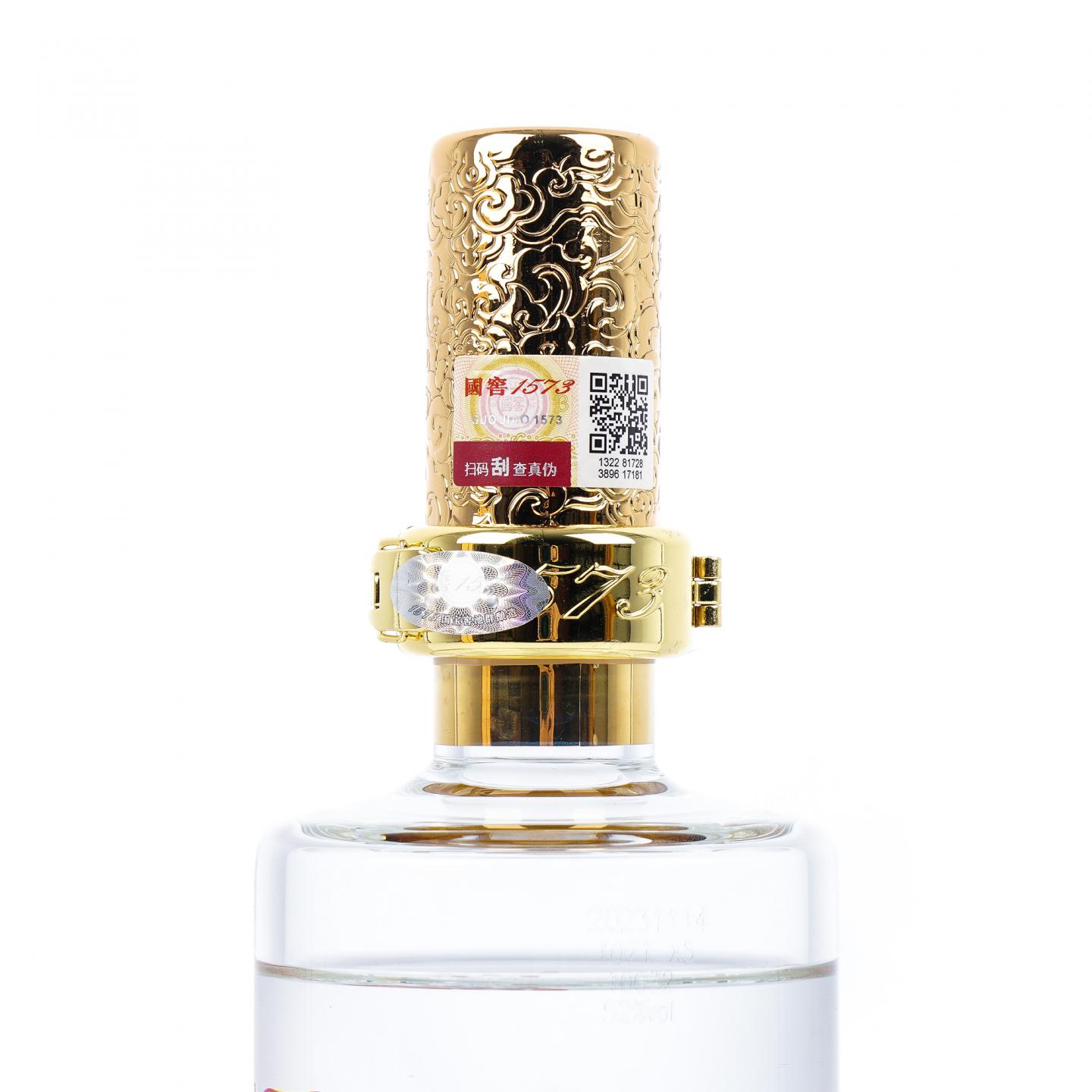 泸州老窖·国窖1573 雁塔 浓香型