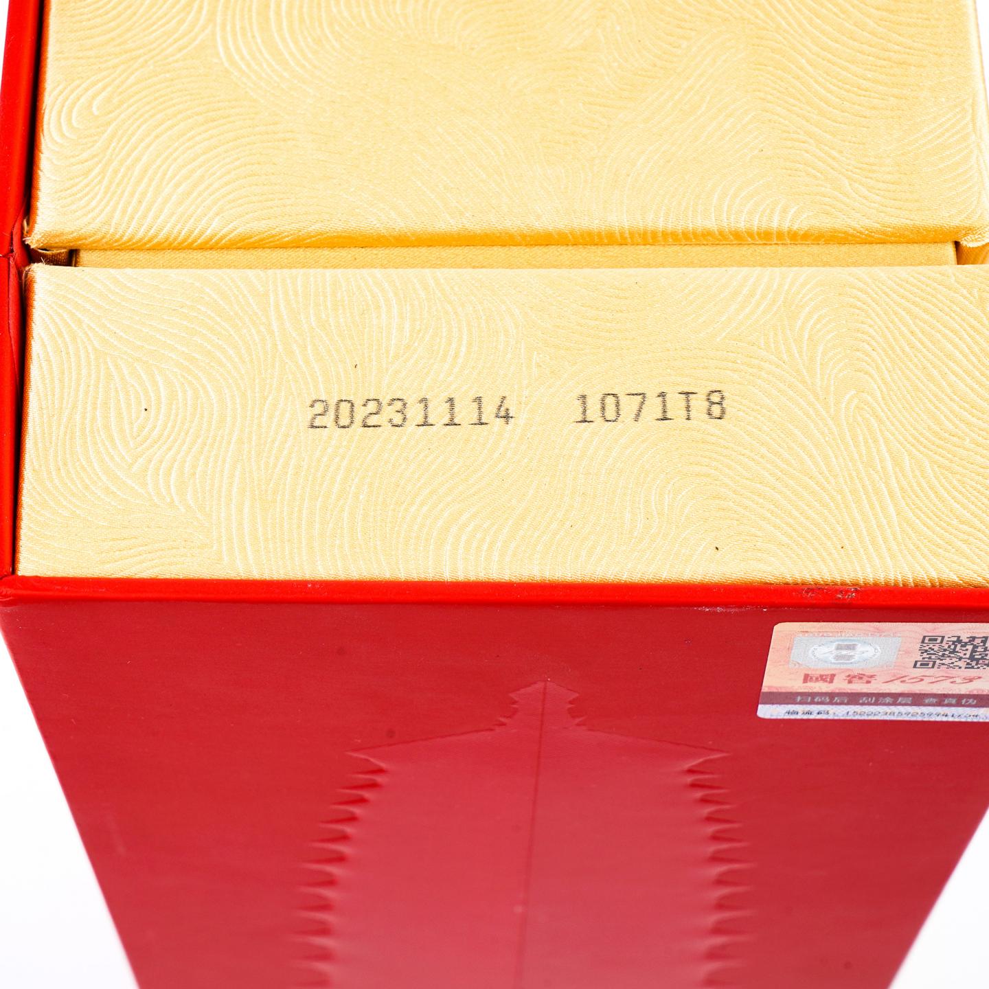 泸州老窖·国窖1573 雁塔 浓香型