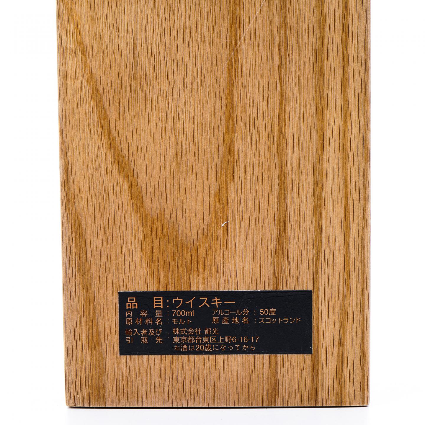 Glen Scotia 格兰帝 30年 1989-2022 桶号#317 700ml