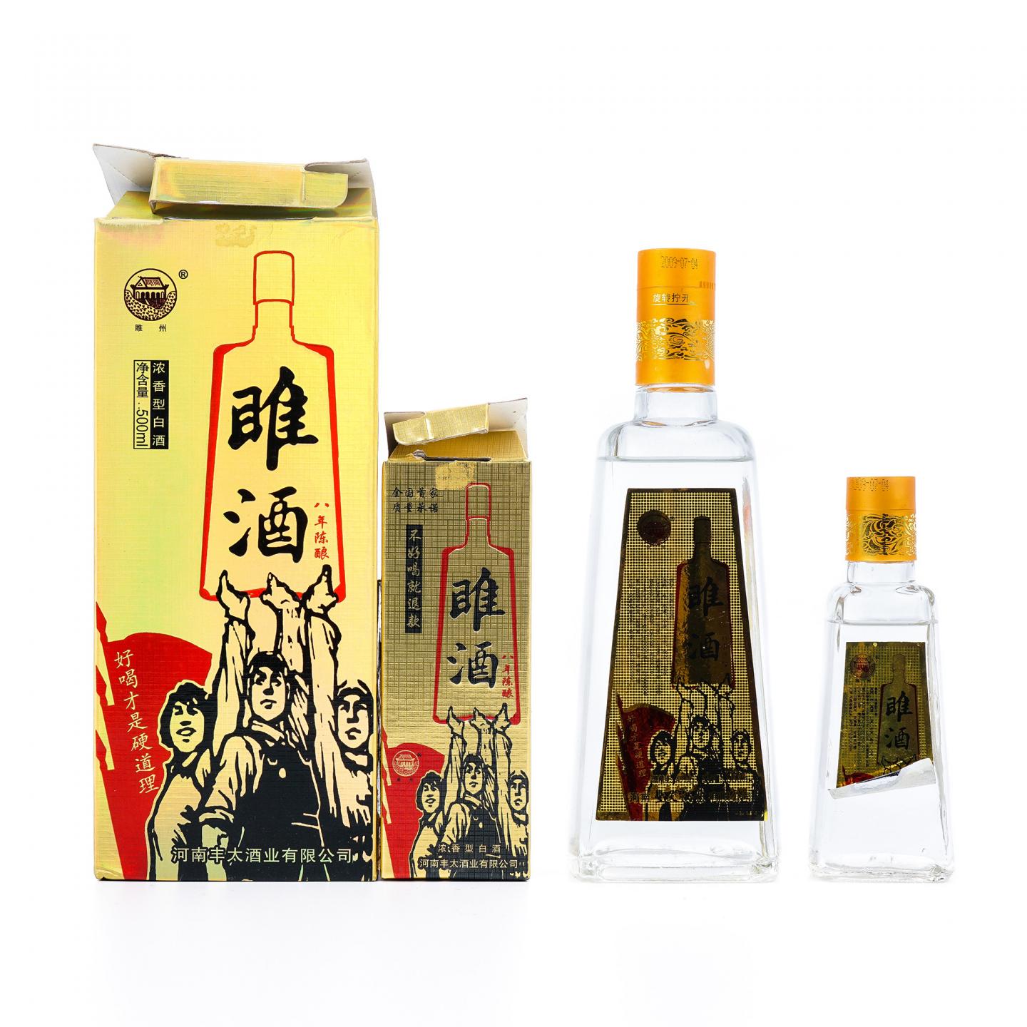 河南睢酒·2009年 浓香型白酒 500ml+130ml 2支组