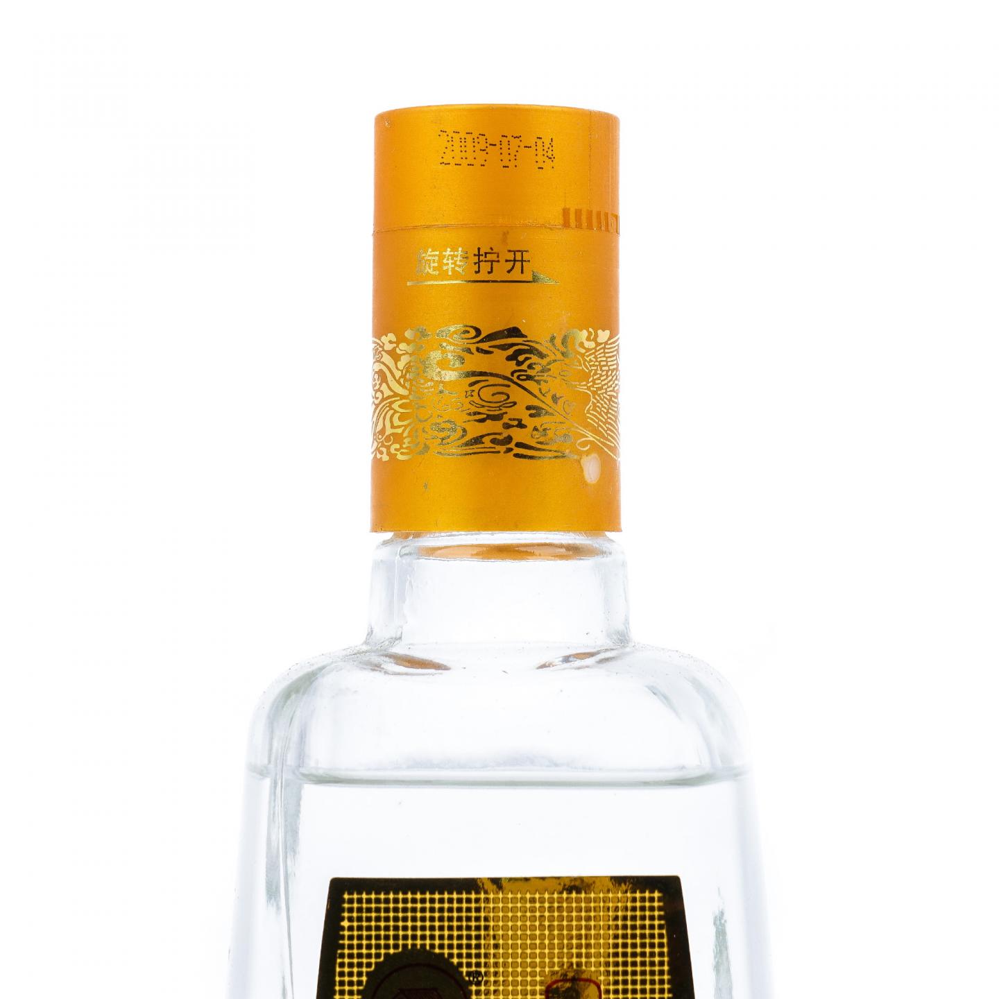 河南睢酒·2009年 浓香型白酒 500ml+130ml 2支组