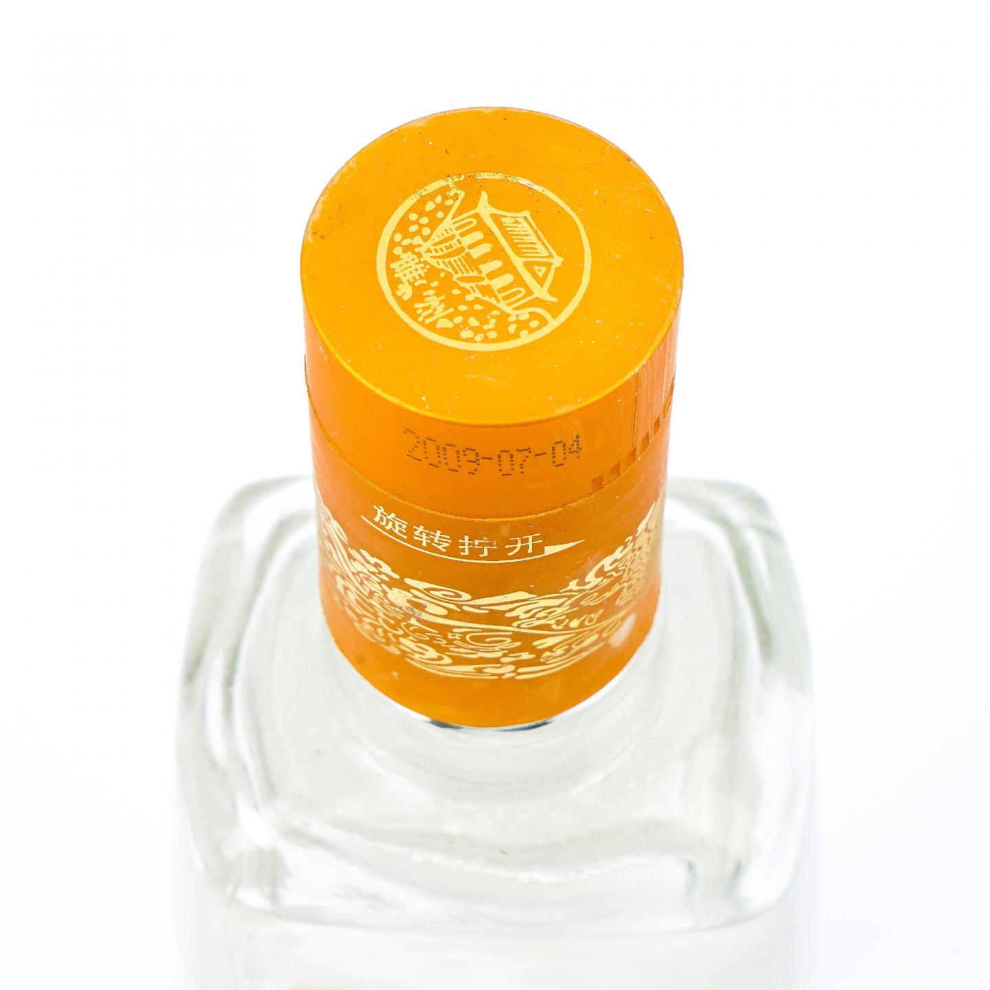 河南睢酒·2009年 浓香型白酒 500ml+130ml 2支组