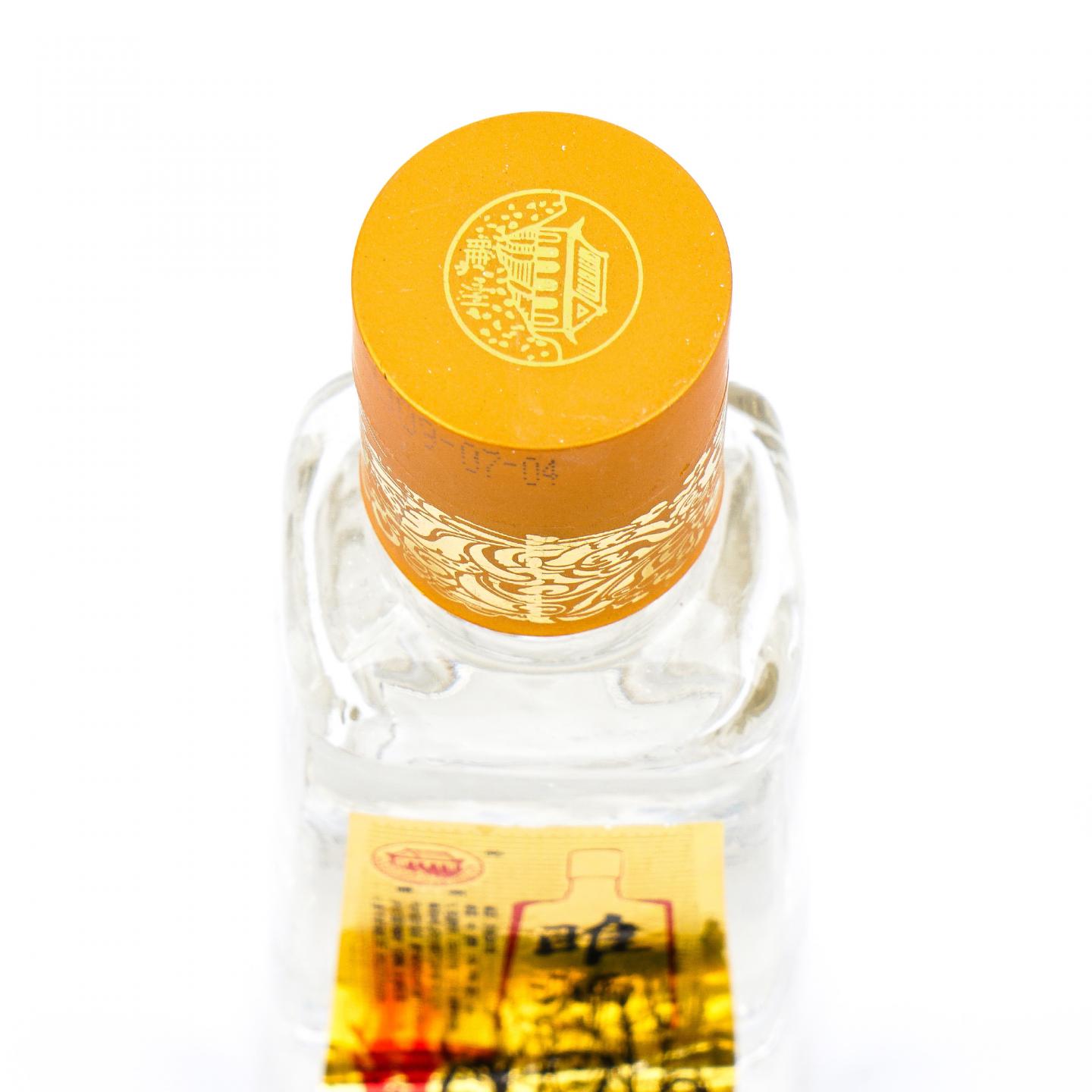 河南睢酒·2009年 浓香型白酒 500ml+130ml 2支组