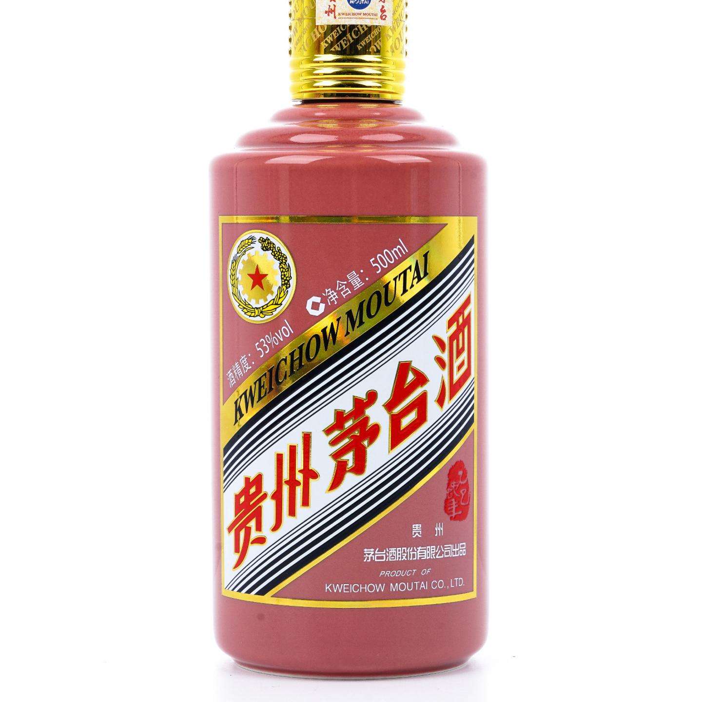 贵州茅台·2025年 乙巳蛇年 生肖系列