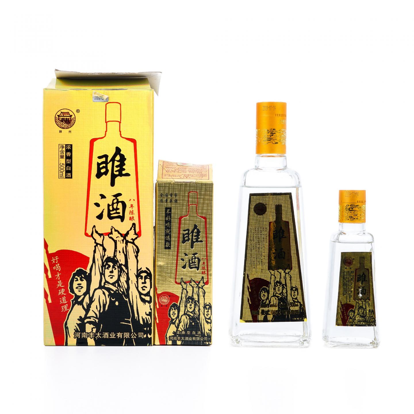河南睢酒·2009 浓香型 500ml+130ml 2支组