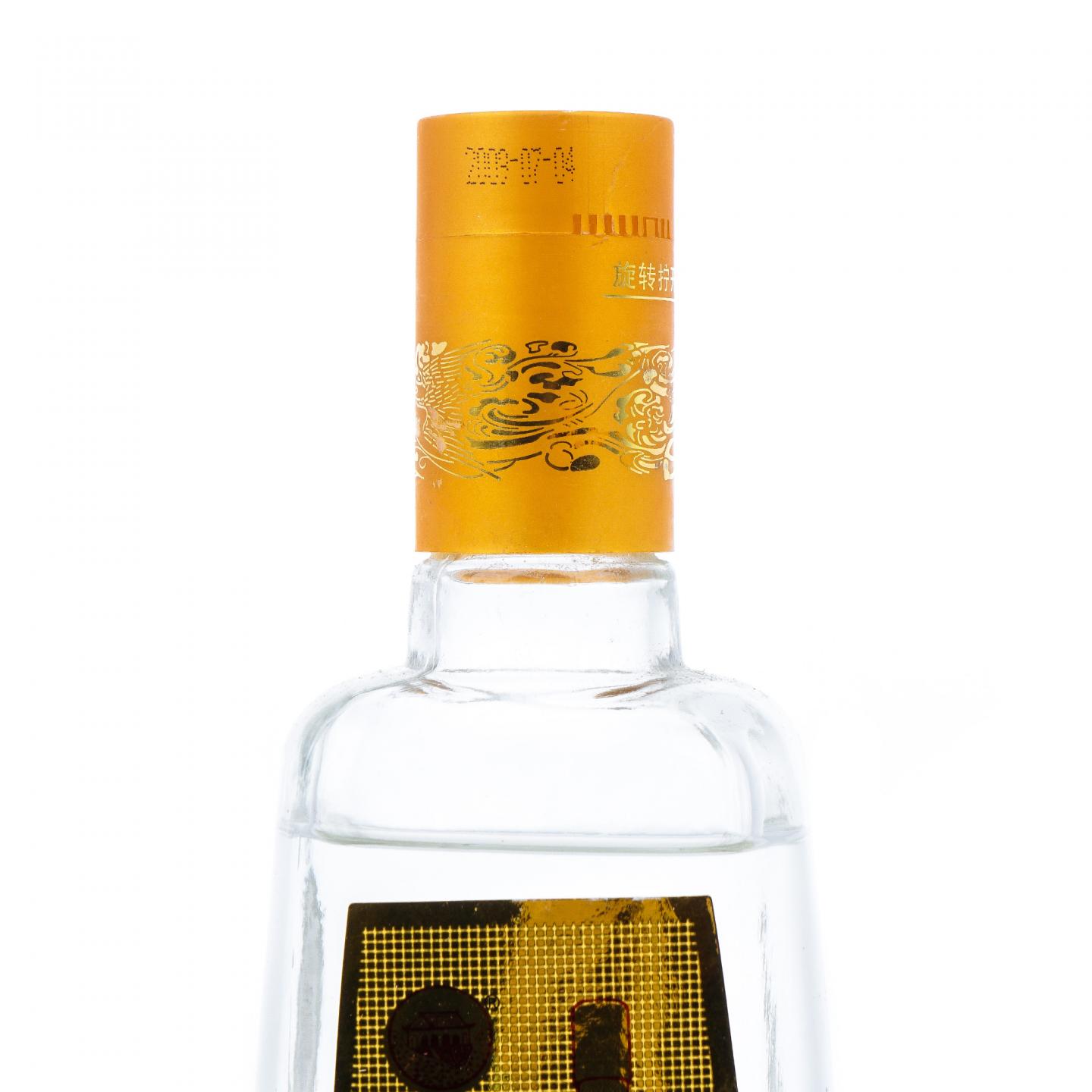 河南睢酒·2009 浓香型 500ml+130ml 2支组