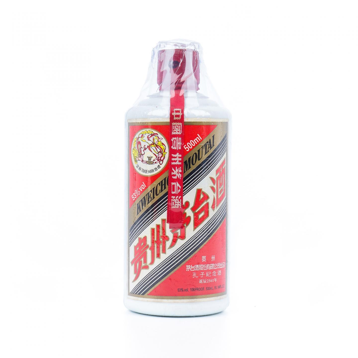 贵州茅台·2010 孔子纪念酒