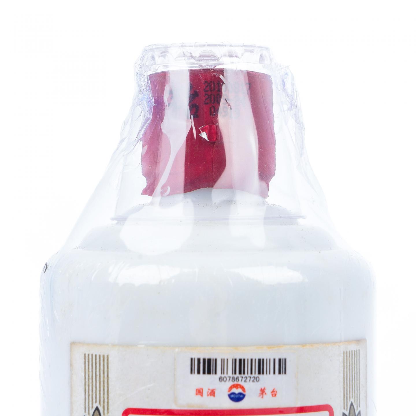 贵州茅台·2010 孔子纪念酒