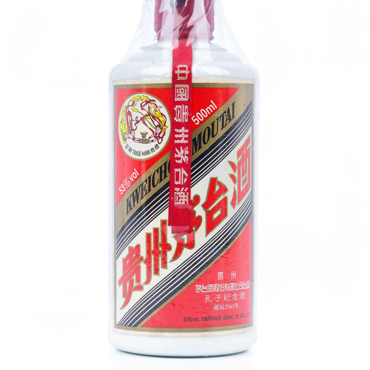 贵州茅台·2010 孔子纪念酒
