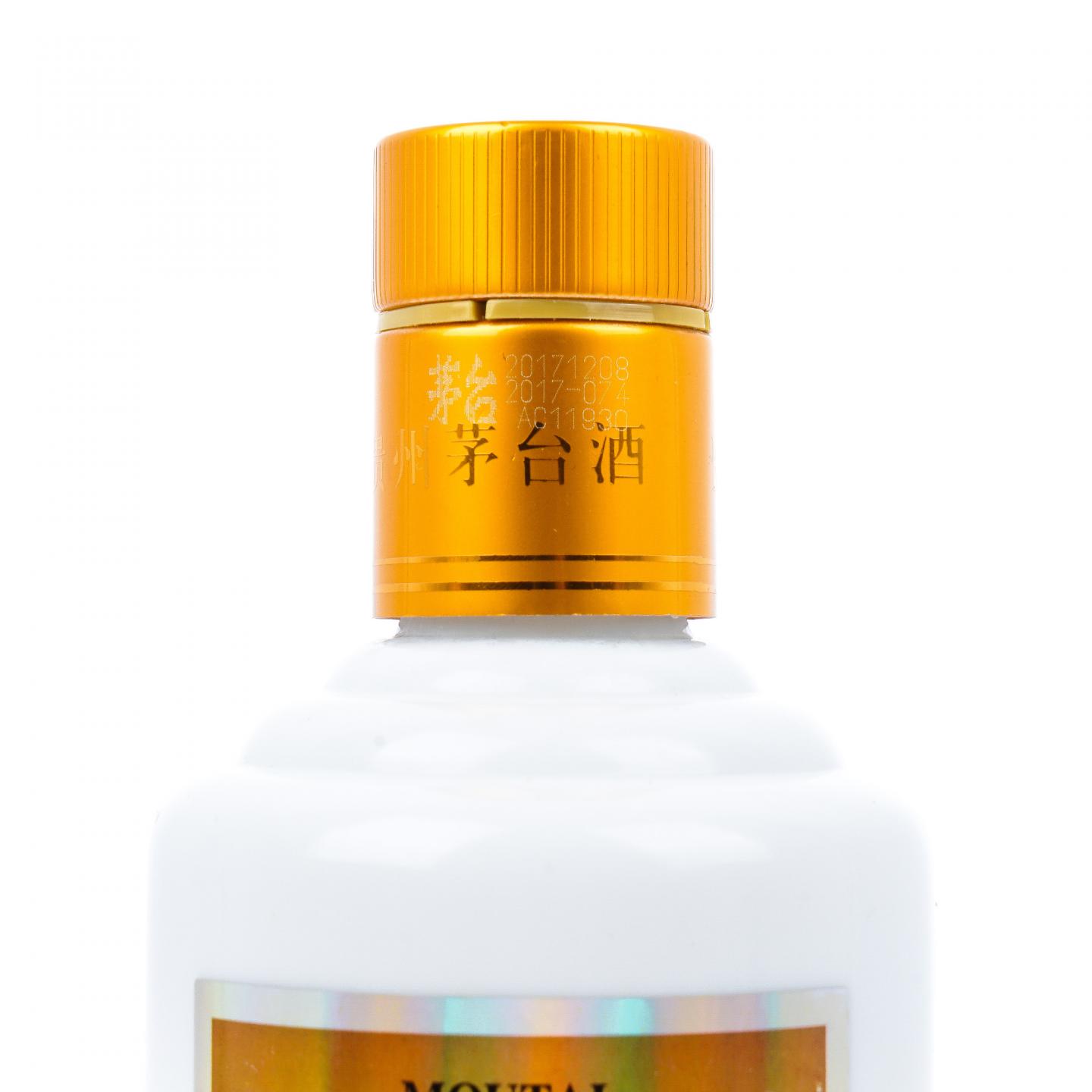 贵州茅台·2017 卡慕 375ML