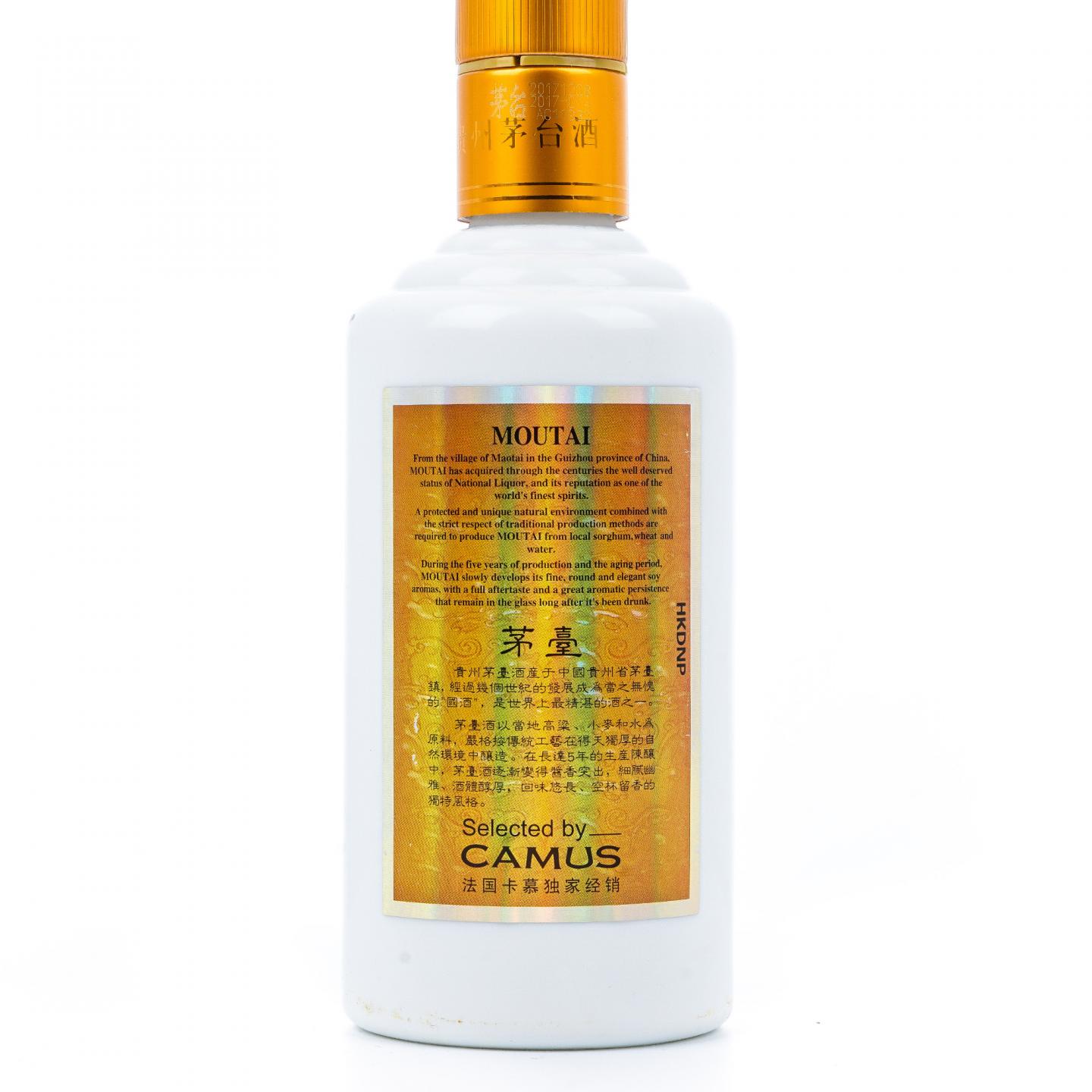 贵州茅台·2017 卡慕 375ML