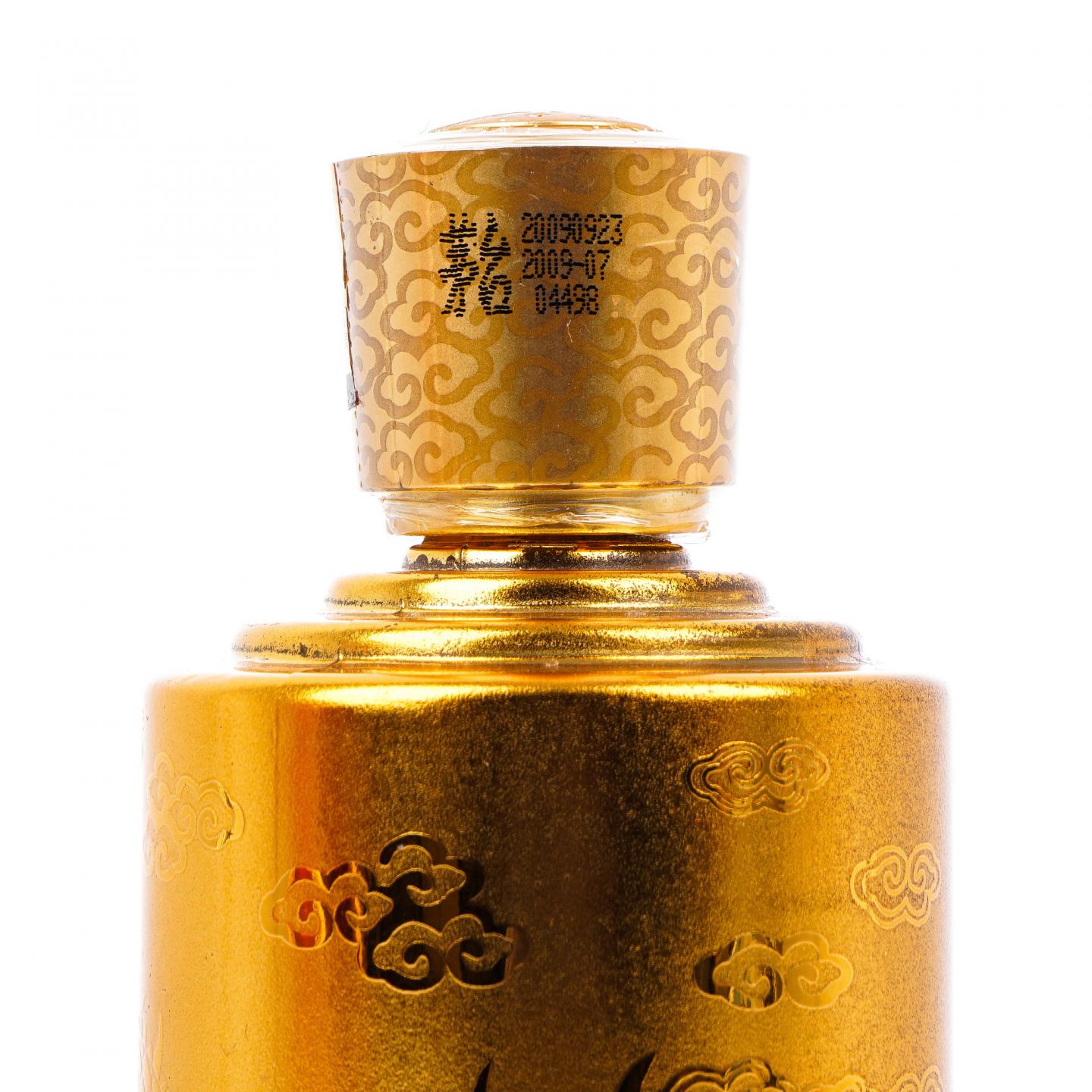 贵州茅台·2009 贵宾特制