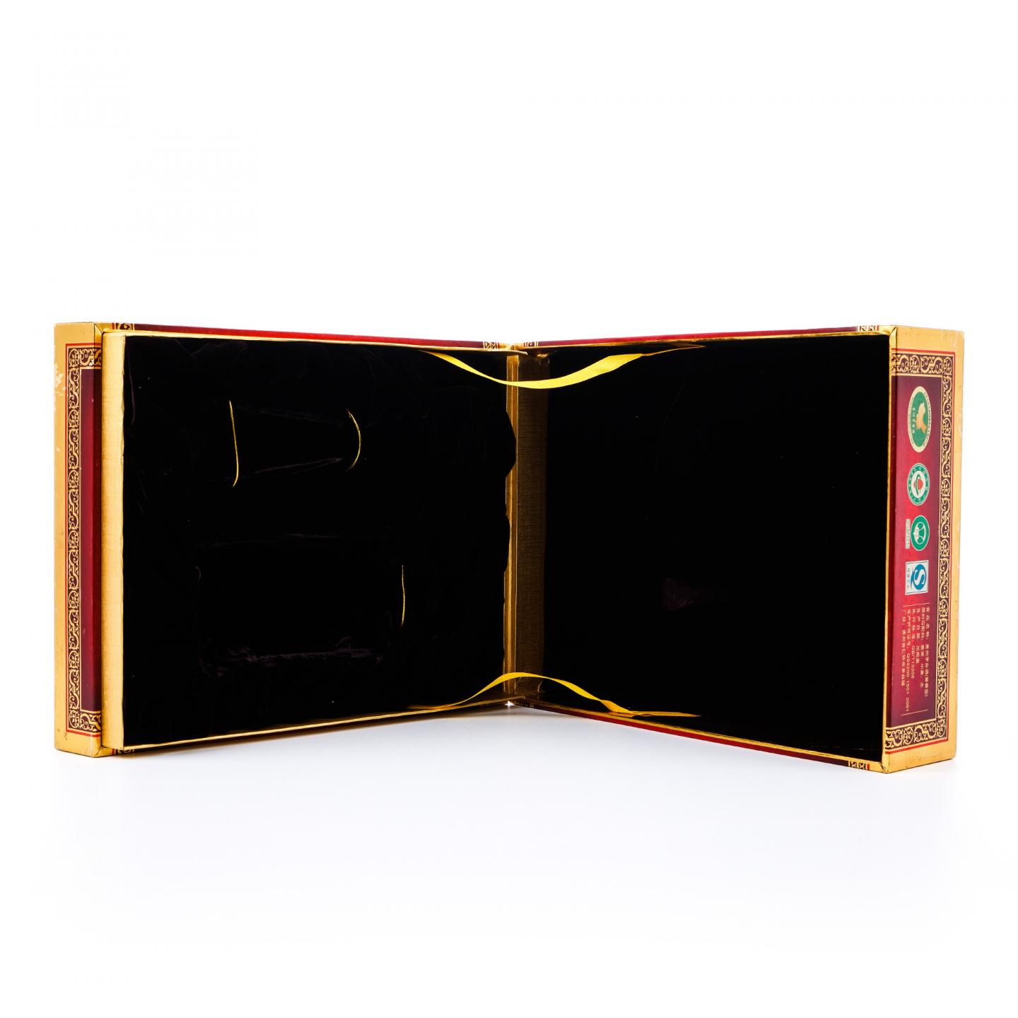 贵州茅台·2009 贵宾特制