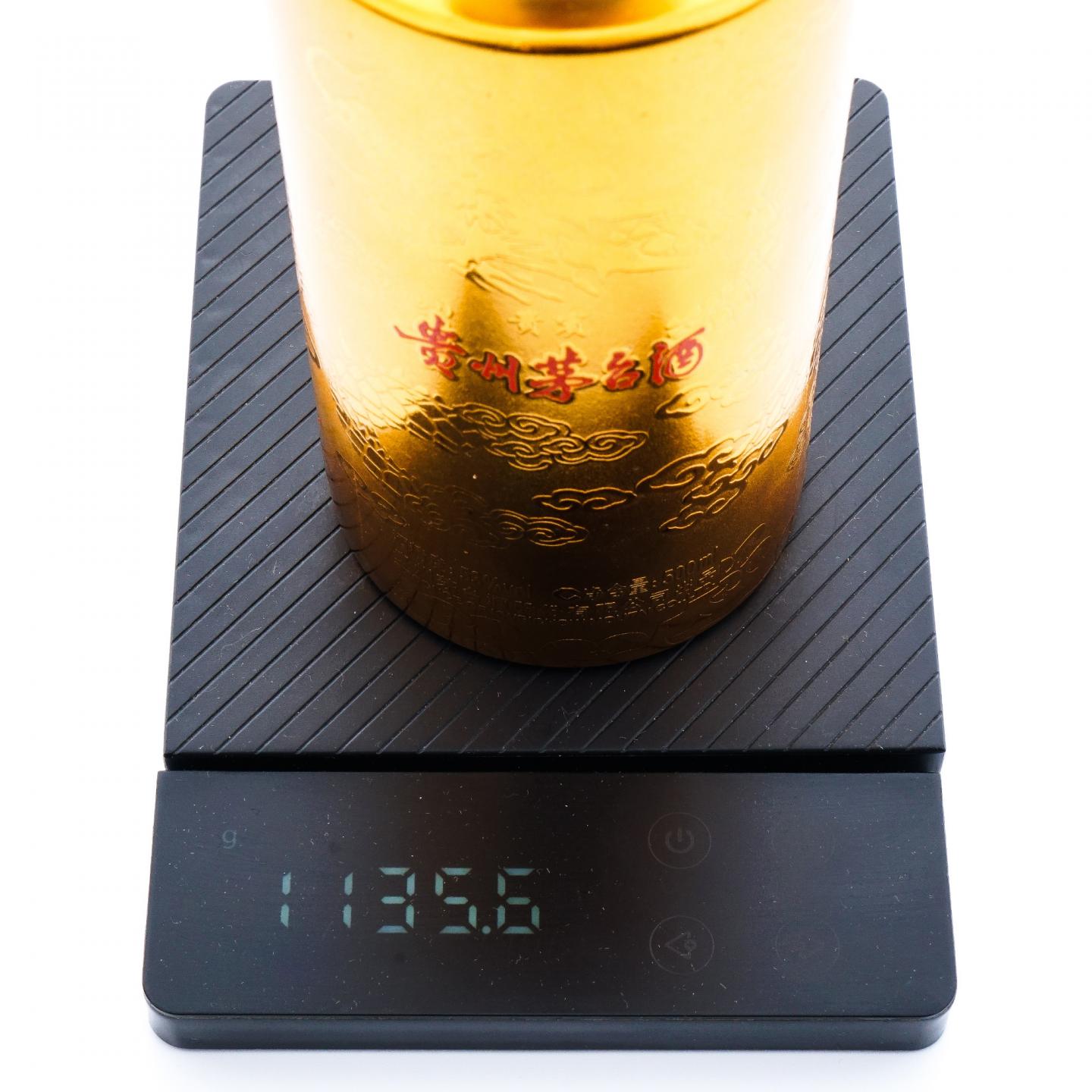 贵州茅台·2009 贵宾特制