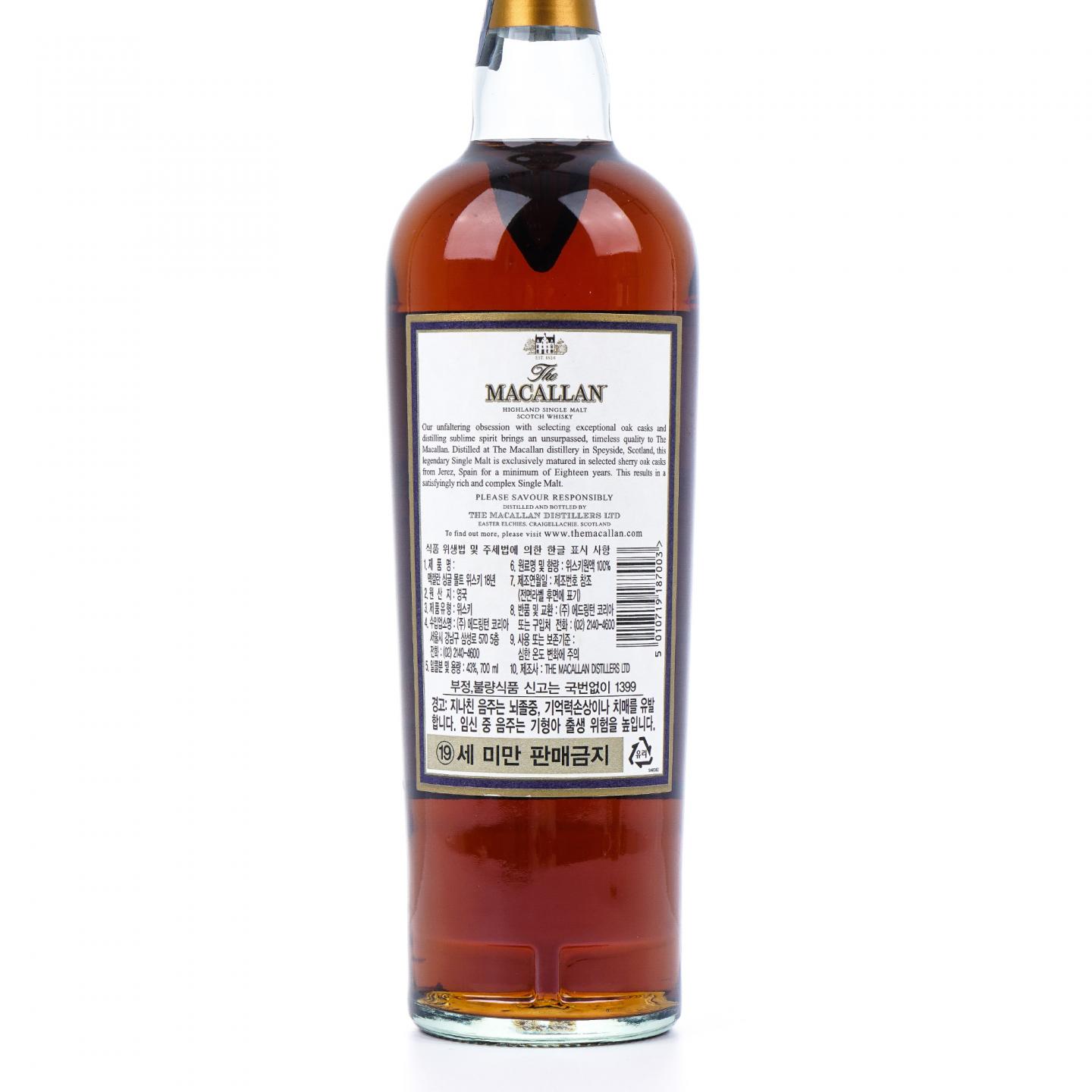 Macallan 麦卡伦 18年 2017 雪莉桶 43%Vol.