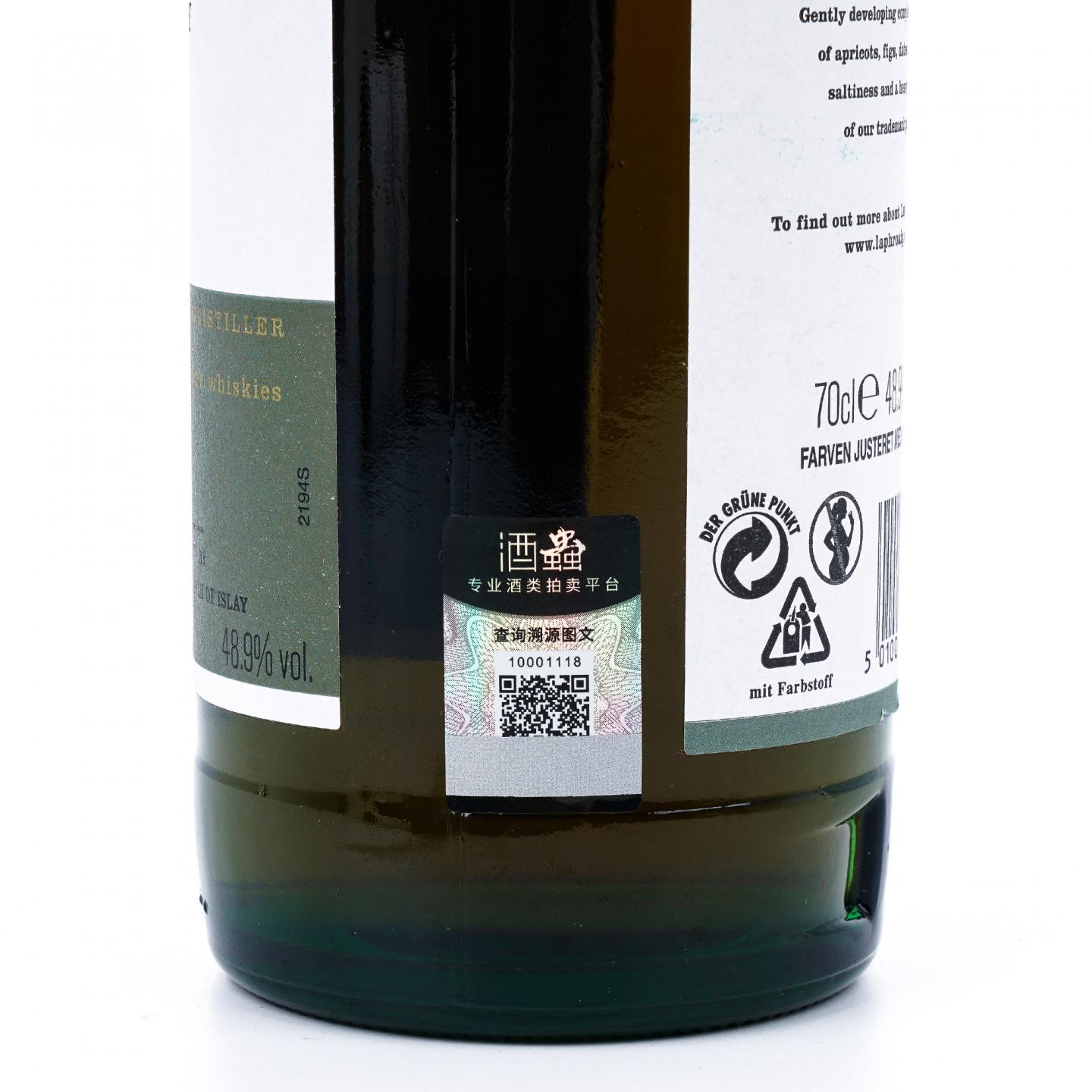 Laphroaig 拉弗格 23年 1989 Vintage 48.9%