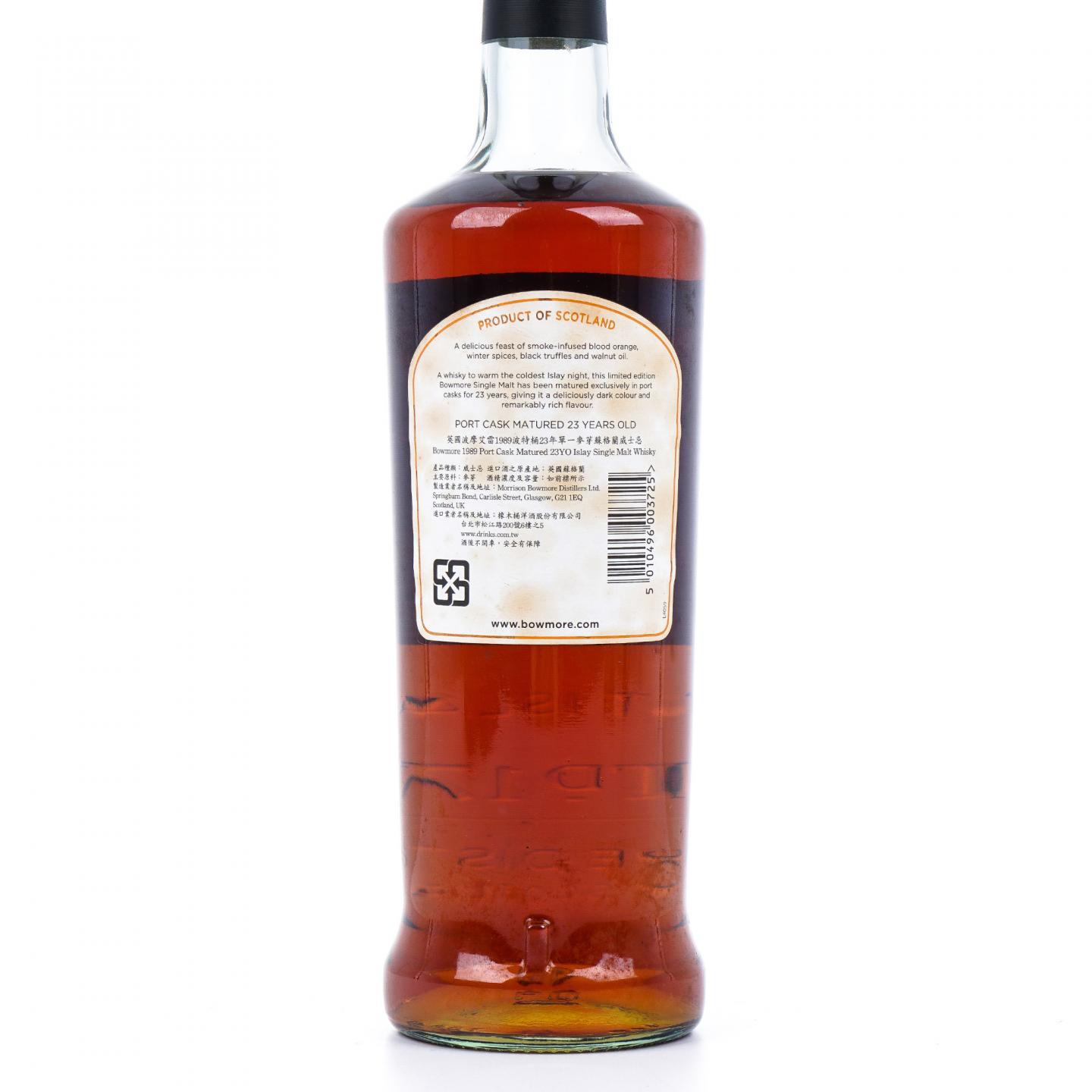 Bowmore 波摩 23年 1989-2013 波特桶 红盒装