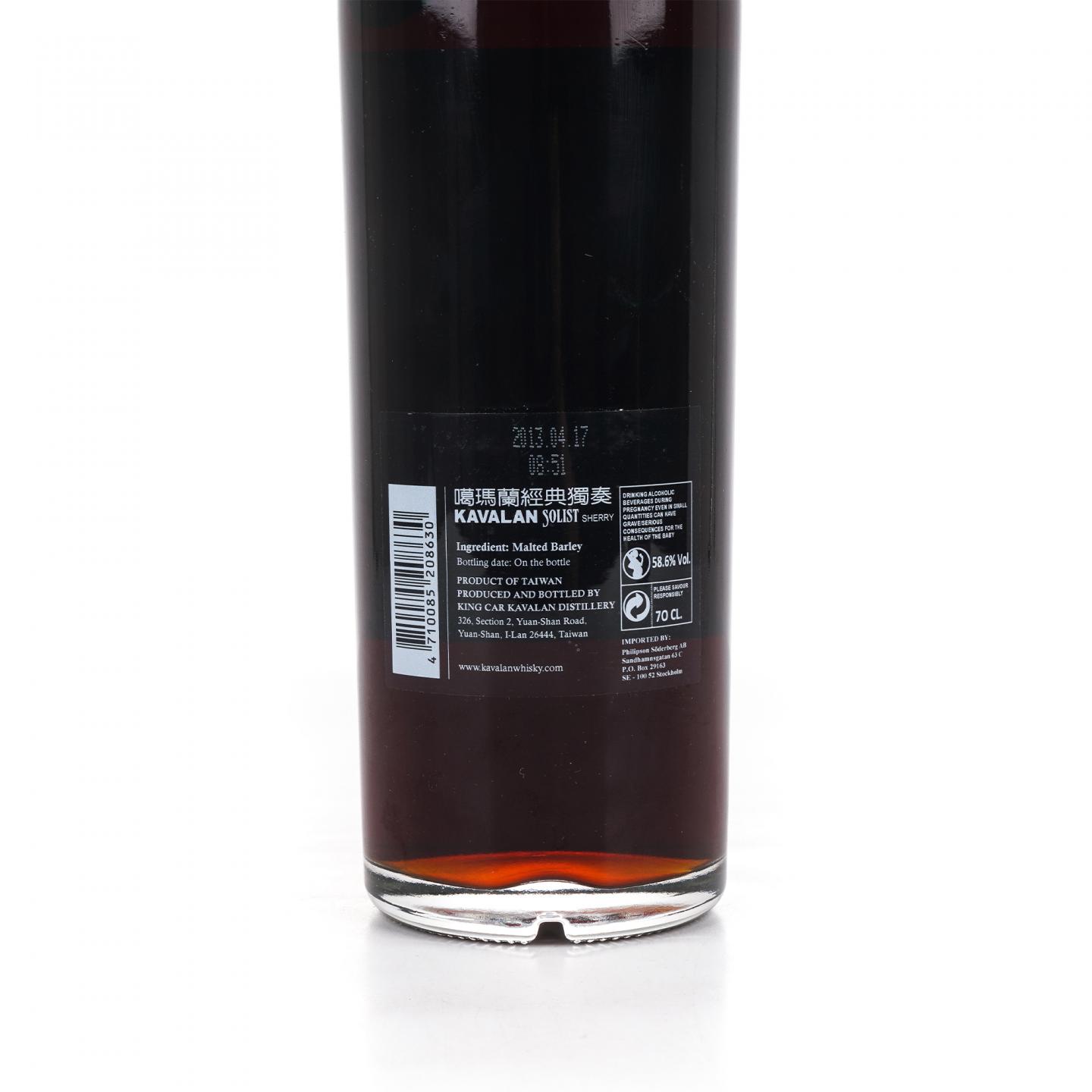 Kavalan 噶玛兰 经典独奏S060821017 雪莉桶