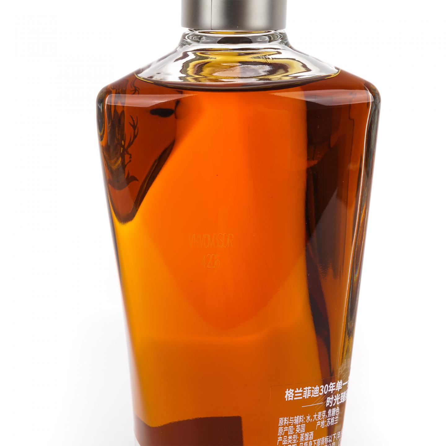 Glenfiddich 格兰菲迪 30年 时光臻藏系列