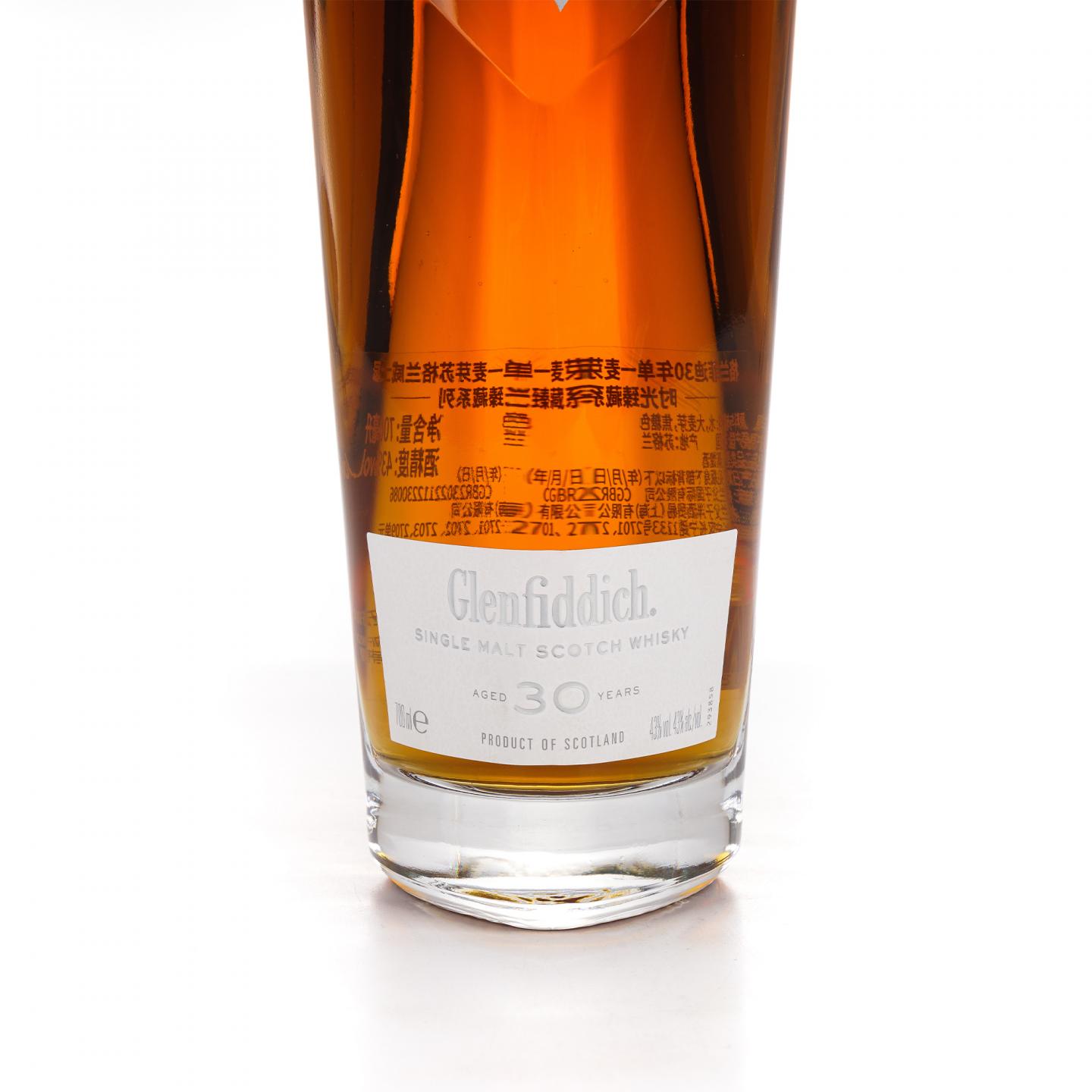 Glenfiddich 格兰菲迪 30年 时光臻藏系列