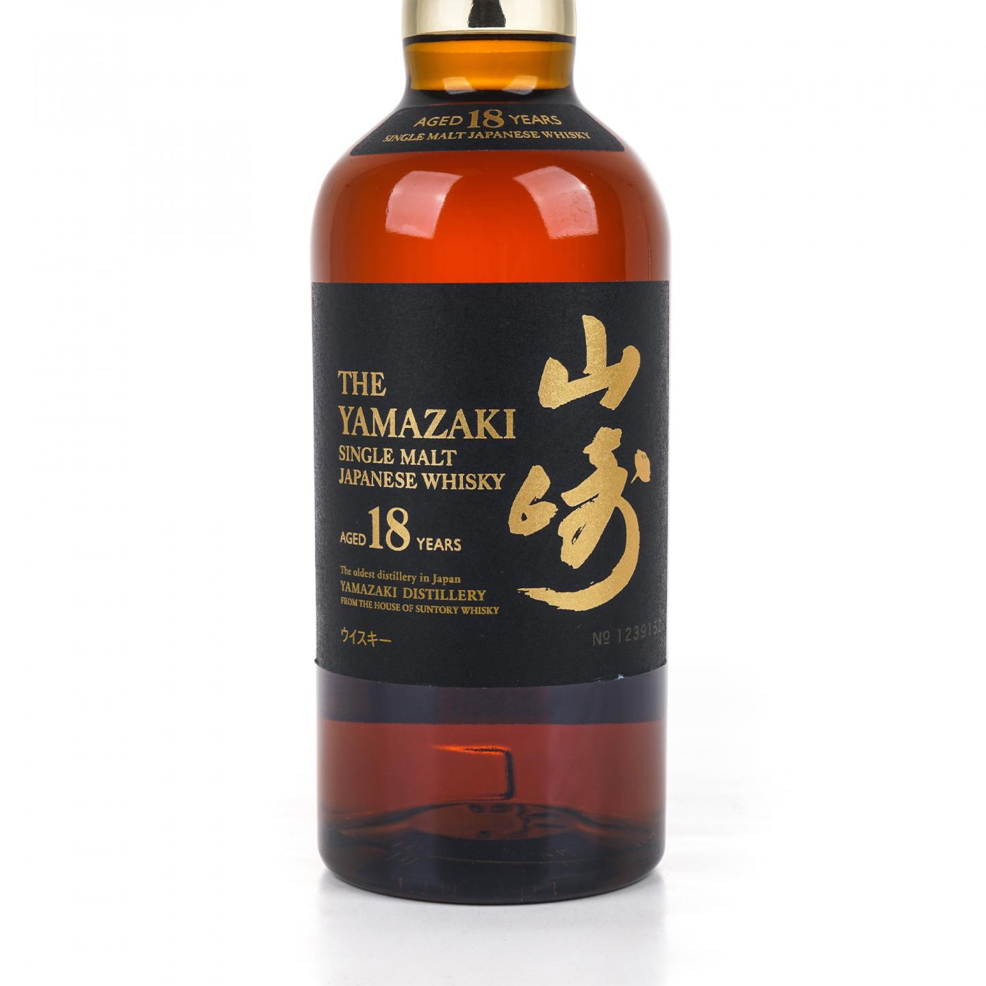 山崎 18年 金字黑标 No.1239153