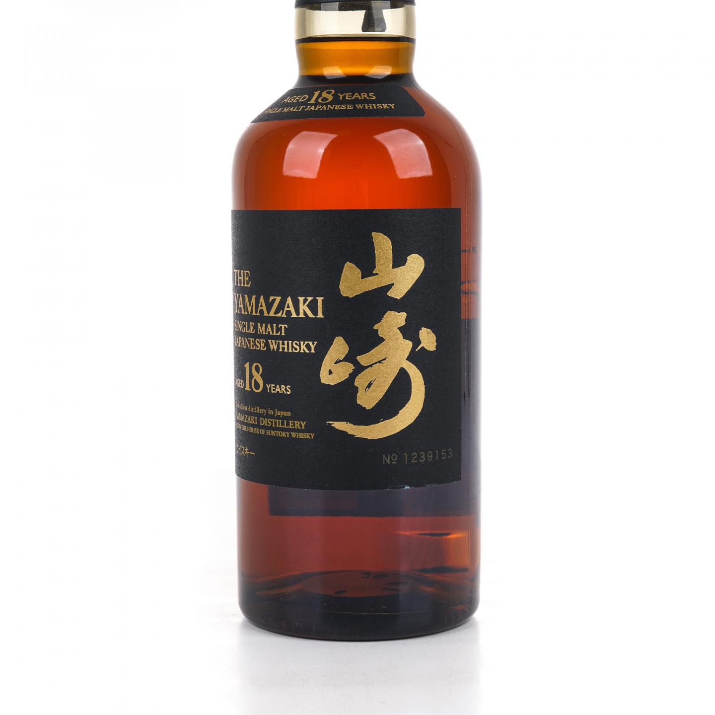 山崎 18年 金字黑标 No.1239153