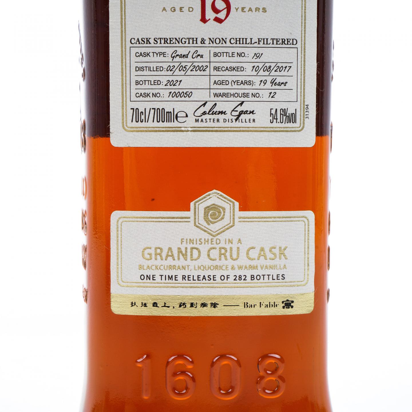 Bushmills 布什米尔 19年 2002-2021 单桶#100050 3瓶组