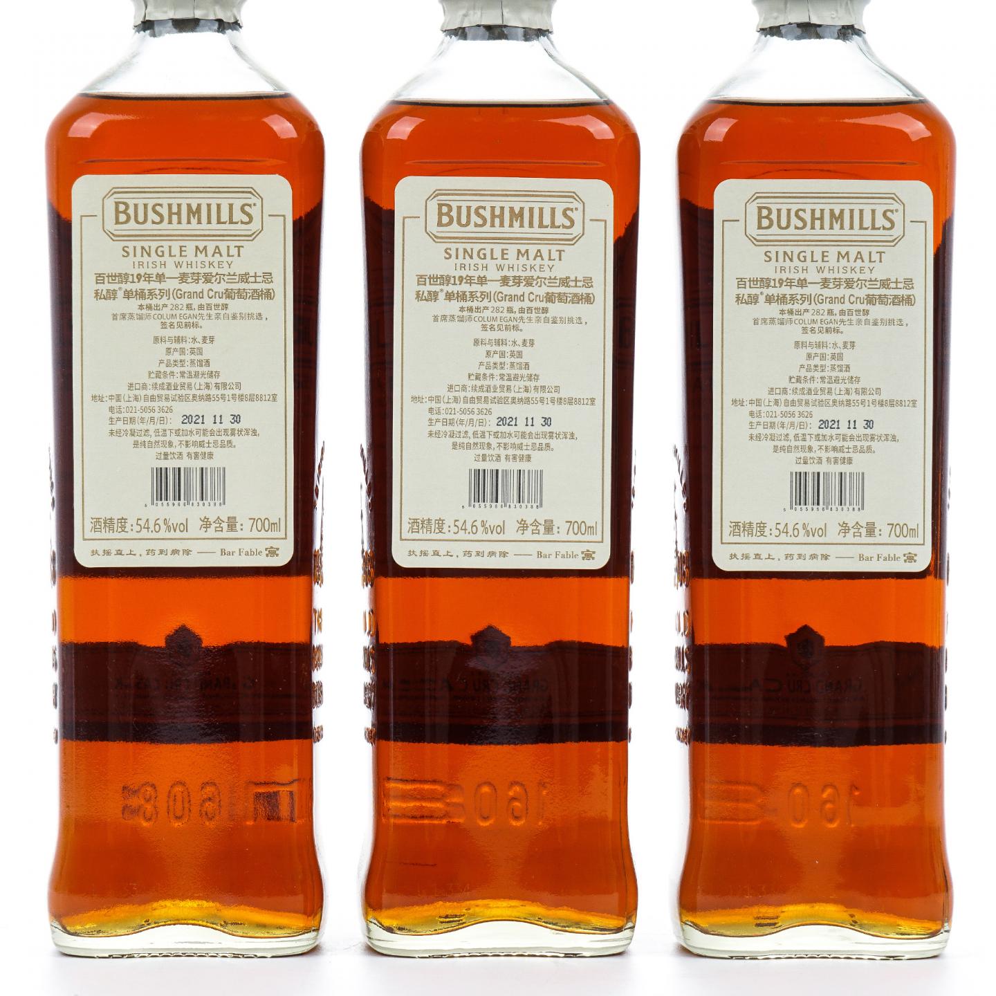 Bushmills 布什米尔 19年 2002-2021 单桶#100050 3瓶组