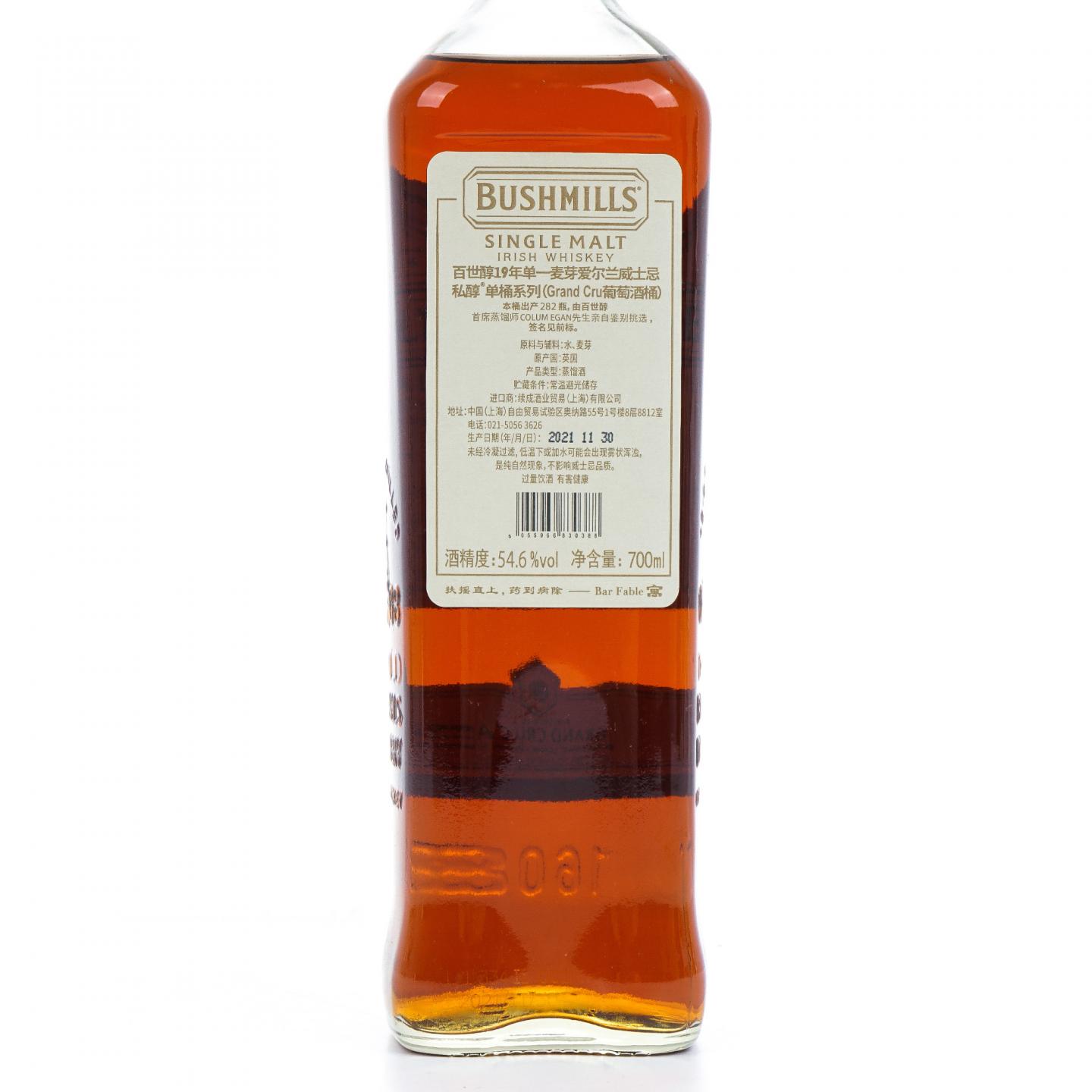 Bushmills 布什米尔 19年 2002-2021 单桶#100050 行货