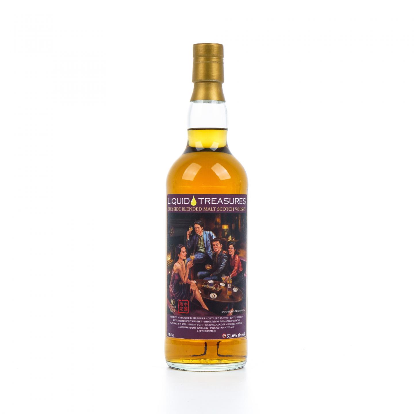 Secret Speyside 30年 1992-2022 中国限定 重填雪莉桶