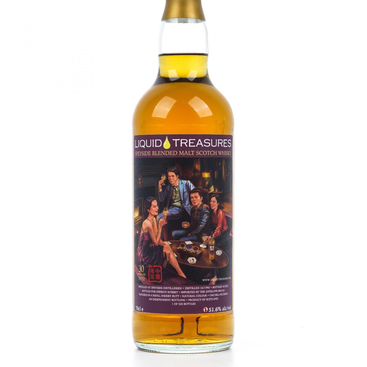 Secret Speyside 30年 1992-2022 中国限定 重填雪莉桶