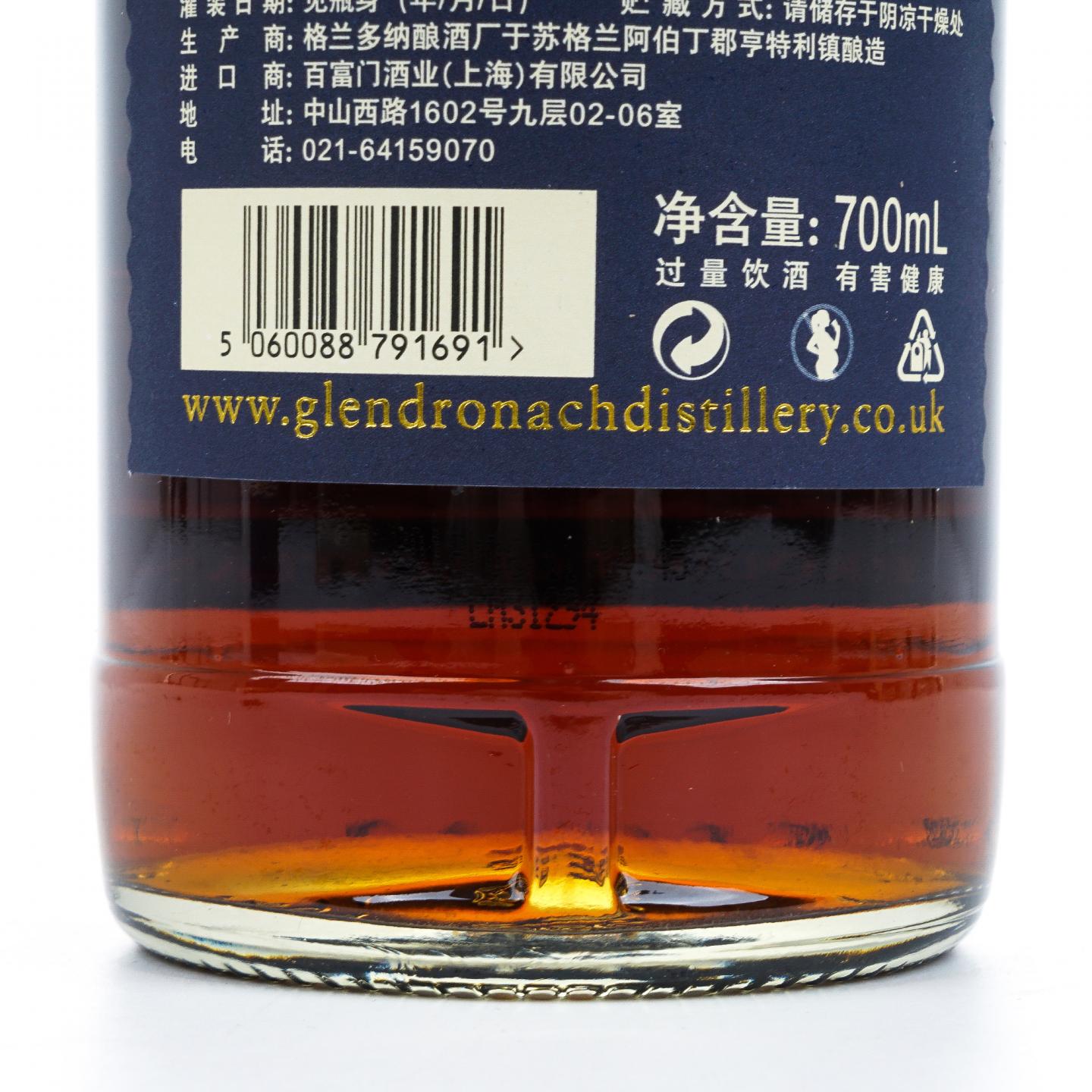 Glendronach 格兰多纳 18年 2018 雪莉桶 行货 46%