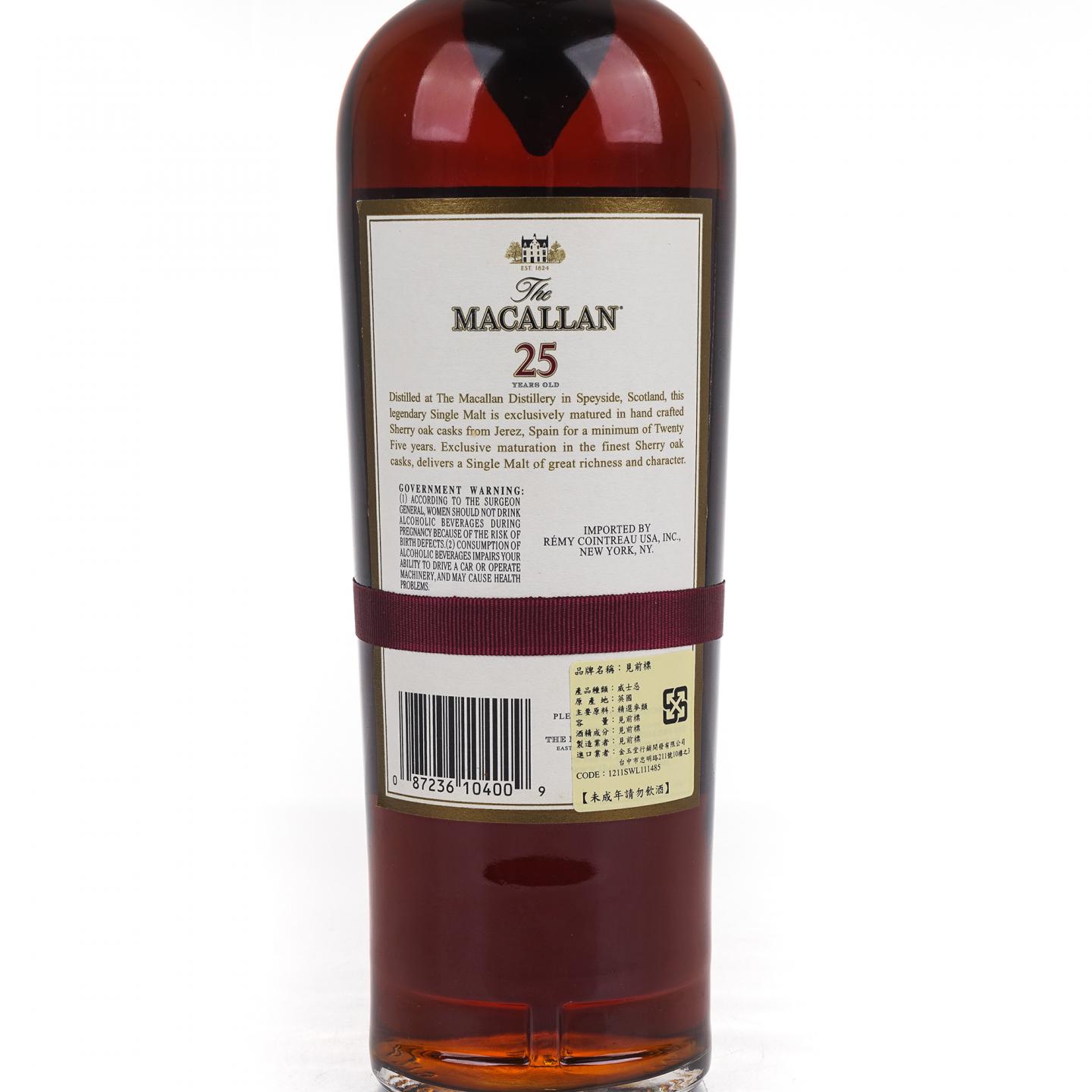 Macallan 麦卡伦 25年 雪莉桶 红腰带 750ml 43%Vol.