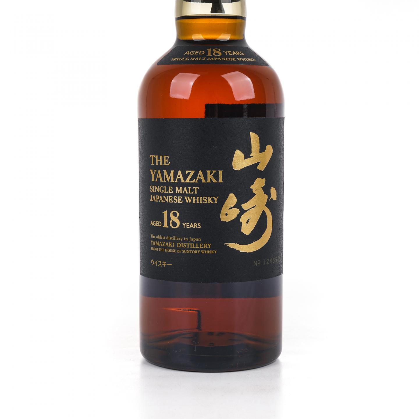 山崎 18年 金字黑标 No.1246505