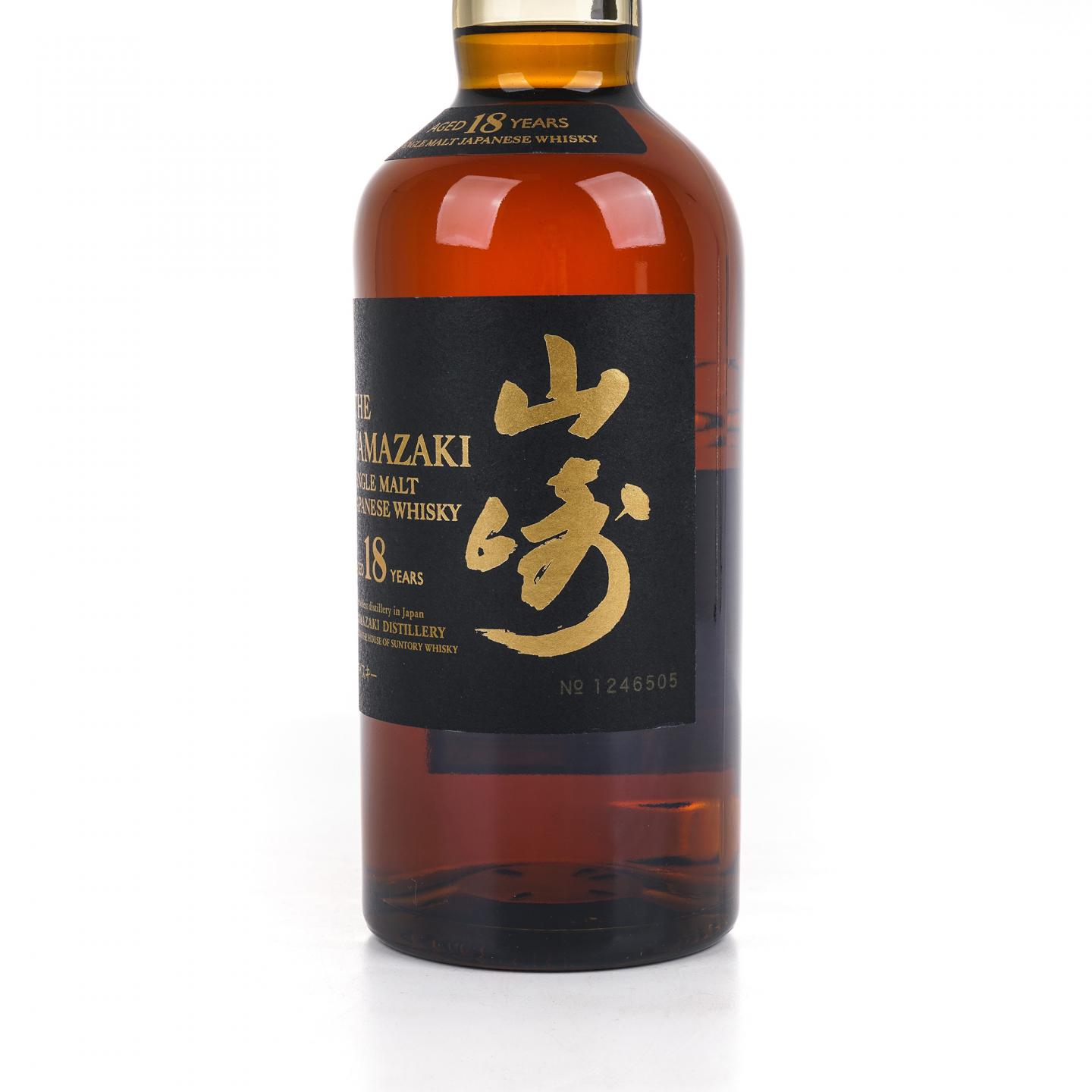 山崎 18年 金字黑标 No.1246505