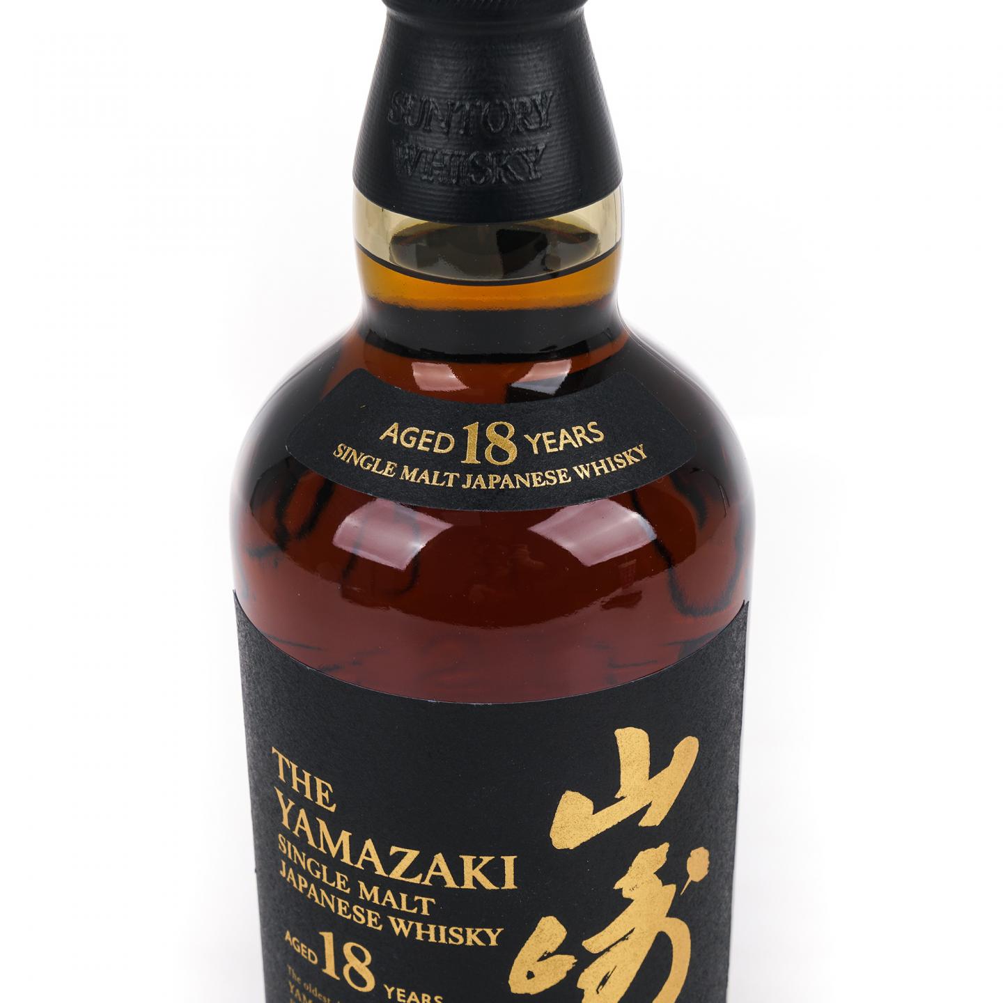 山崎 18年 金字黑标 No.1246505